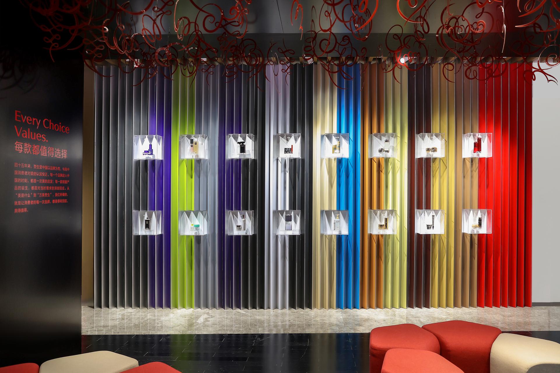 London Design Awards Winner - Shiseido China Museum: 45 Years of Shiseido China