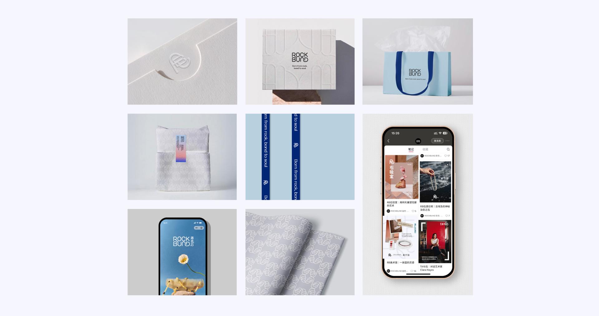 London Design Awards Winner - ROCKBUND VISUAL IDENTITY
