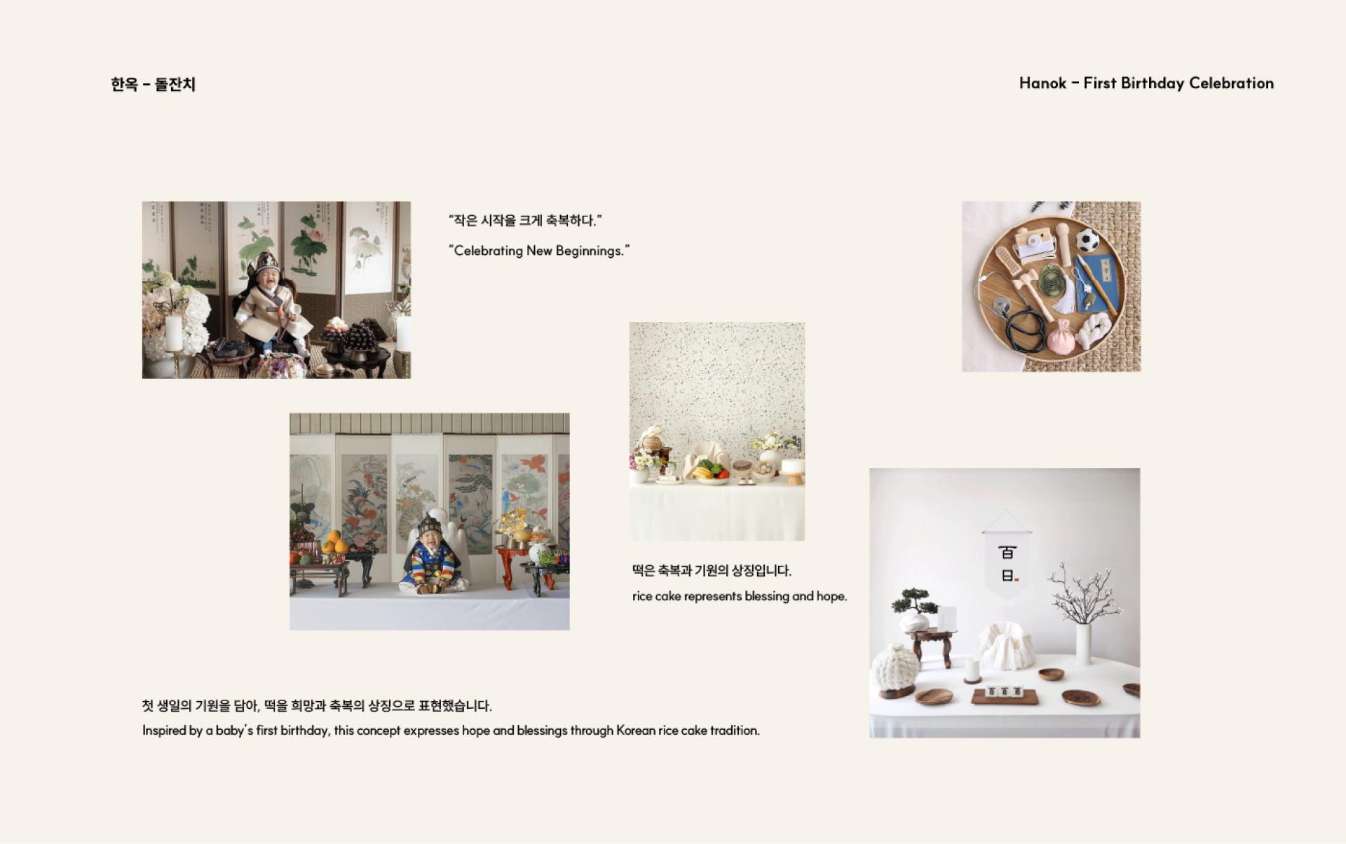 London Design Awards Winner - Packaging the Story of Korean Life Through Rice Cakes