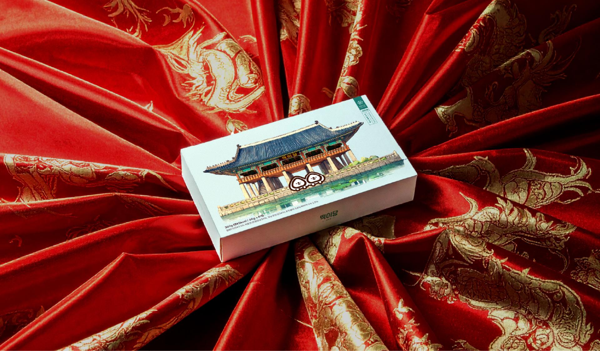 London Design Awards Winner - Packaging the Story of Korean Life Through Rice Cakes