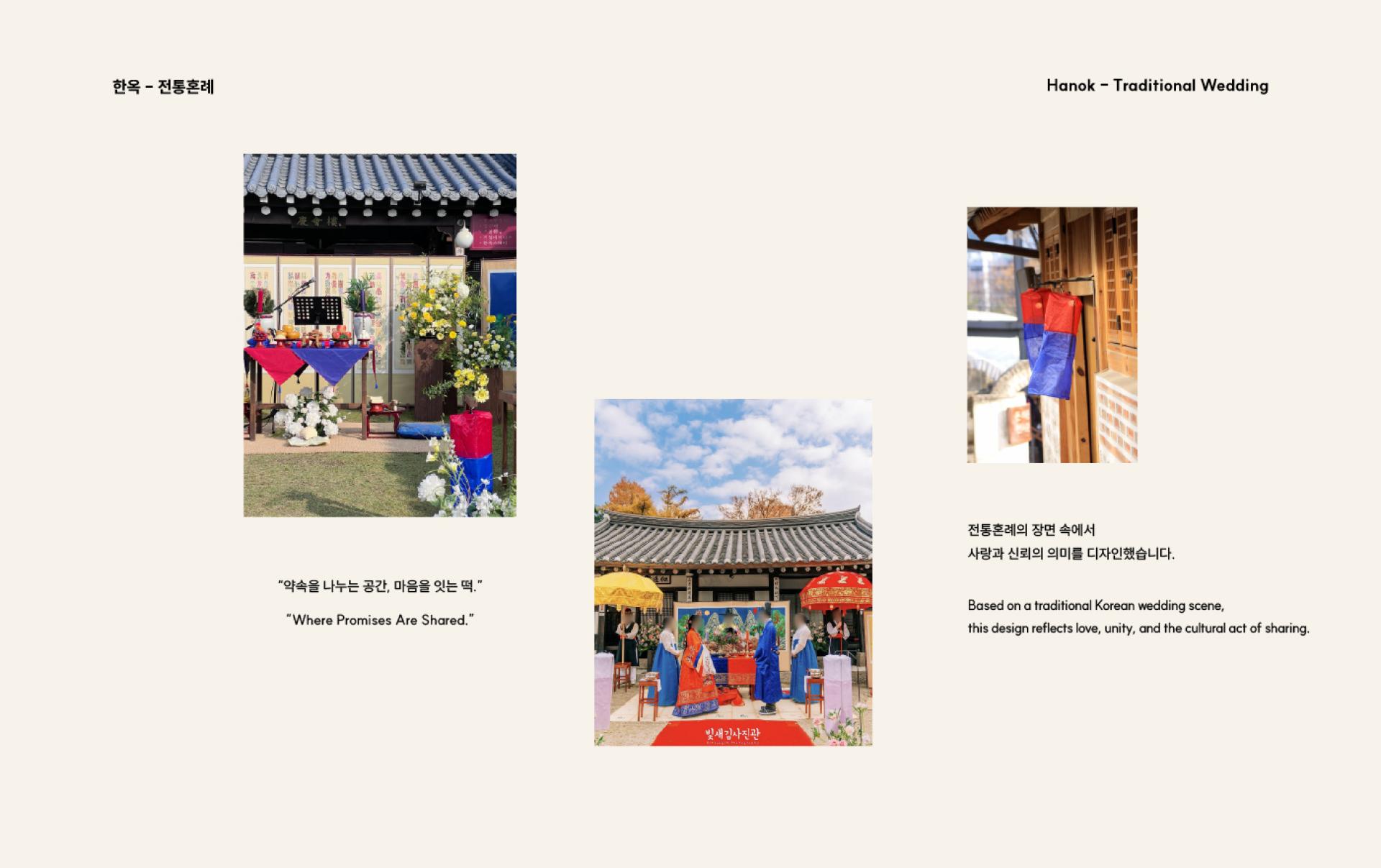 London Design Awards Winner - Packaging the Story of Korean Life Through Rice Cakes