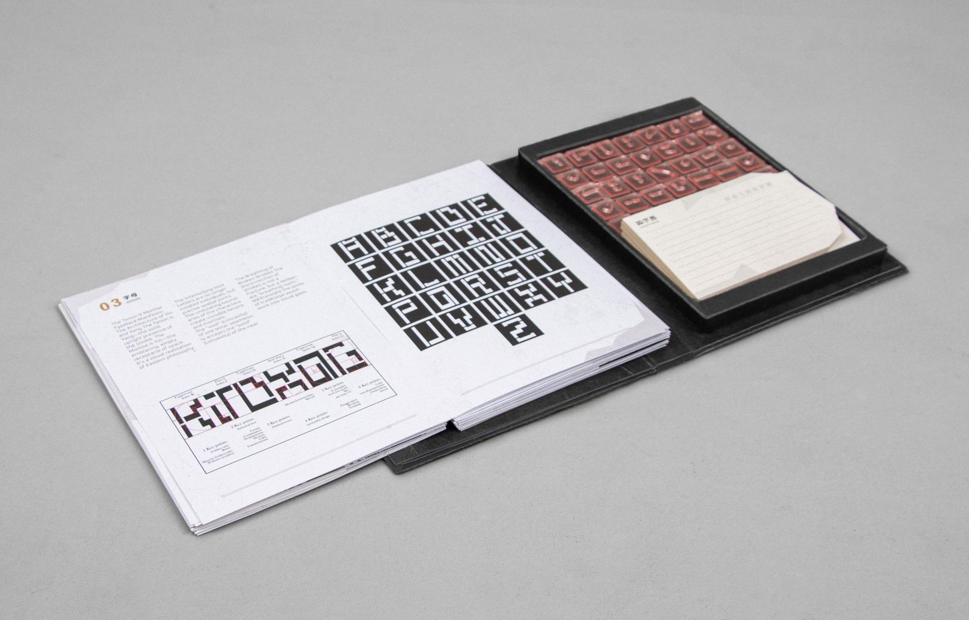 London Design Awards Winner - Island of Words