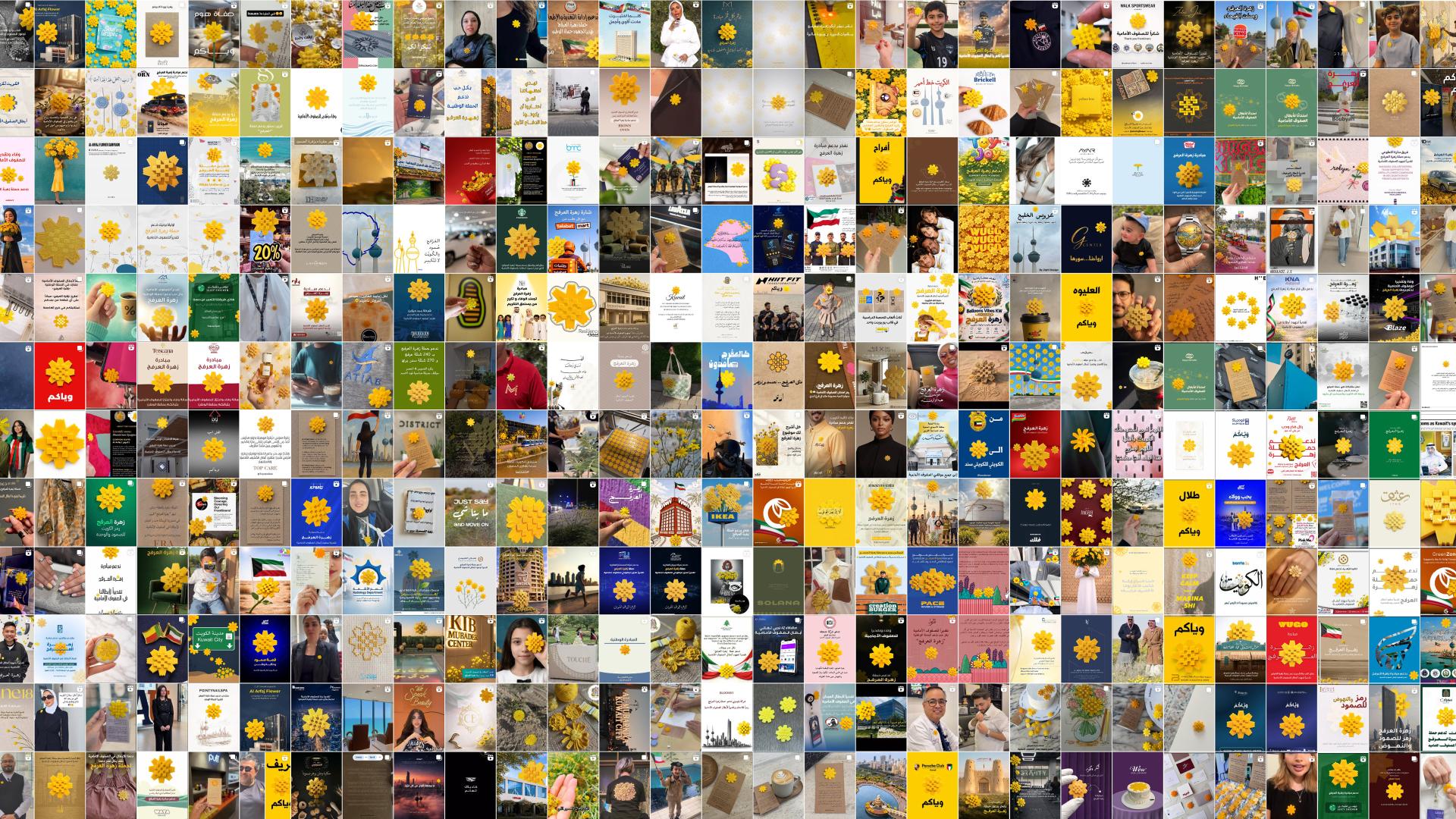 London Design Awards Winner - Al-Arfaj Flower Badge Campaign
