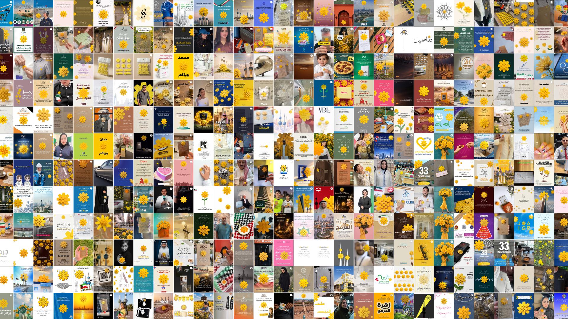 London Design Awards Winner - Al-Arfaj Flower Badge Campaign