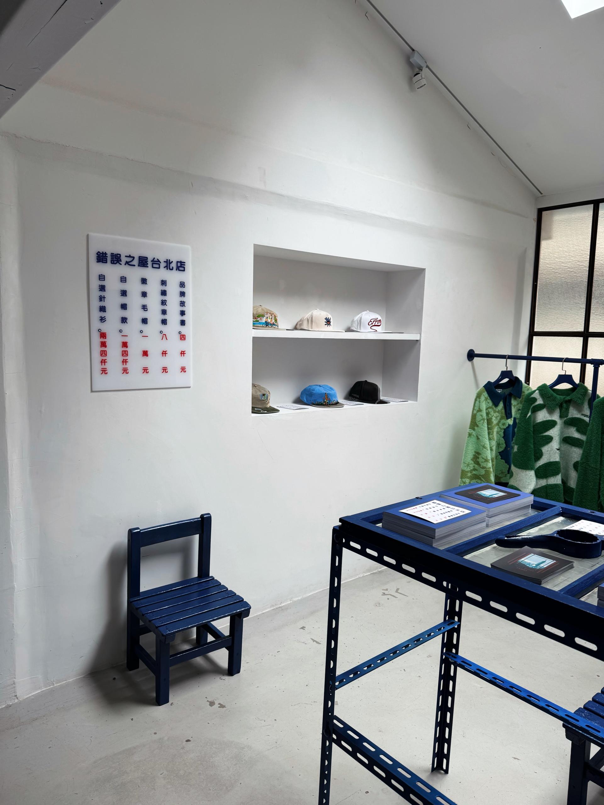 London Design Awards Winner - 