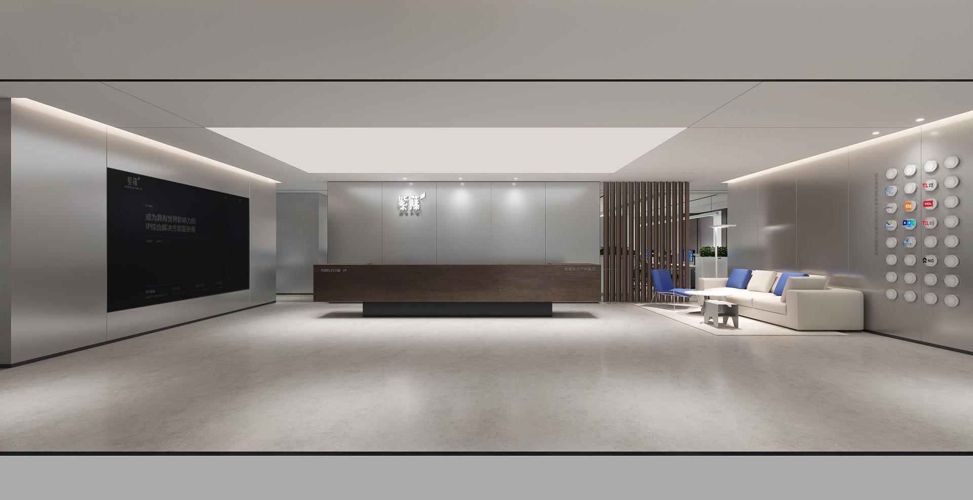 London Design Awards Winner - PURPLEVINE IP Shenzhen HQ Interior Design