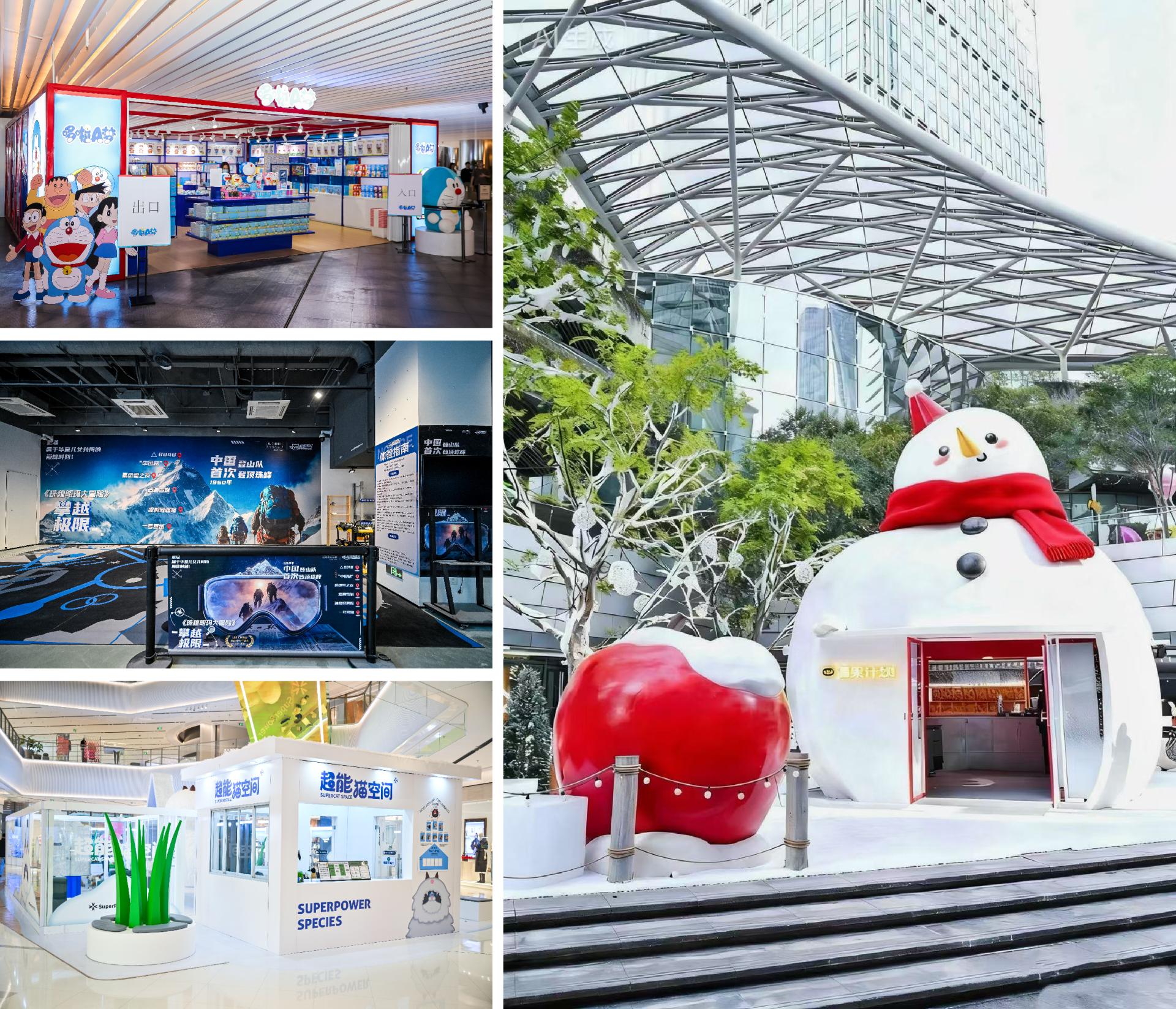 London Design Awards Winner - 冰雪之境II REALM OF THE SNOW AND ICE II