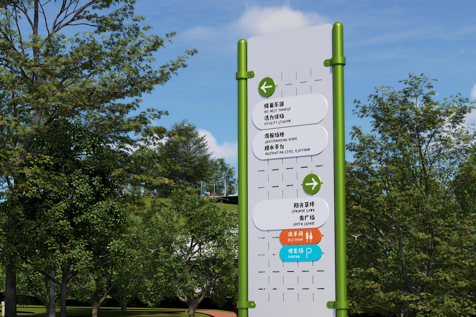 London Design Awards Winner - XISHANJI PARK
