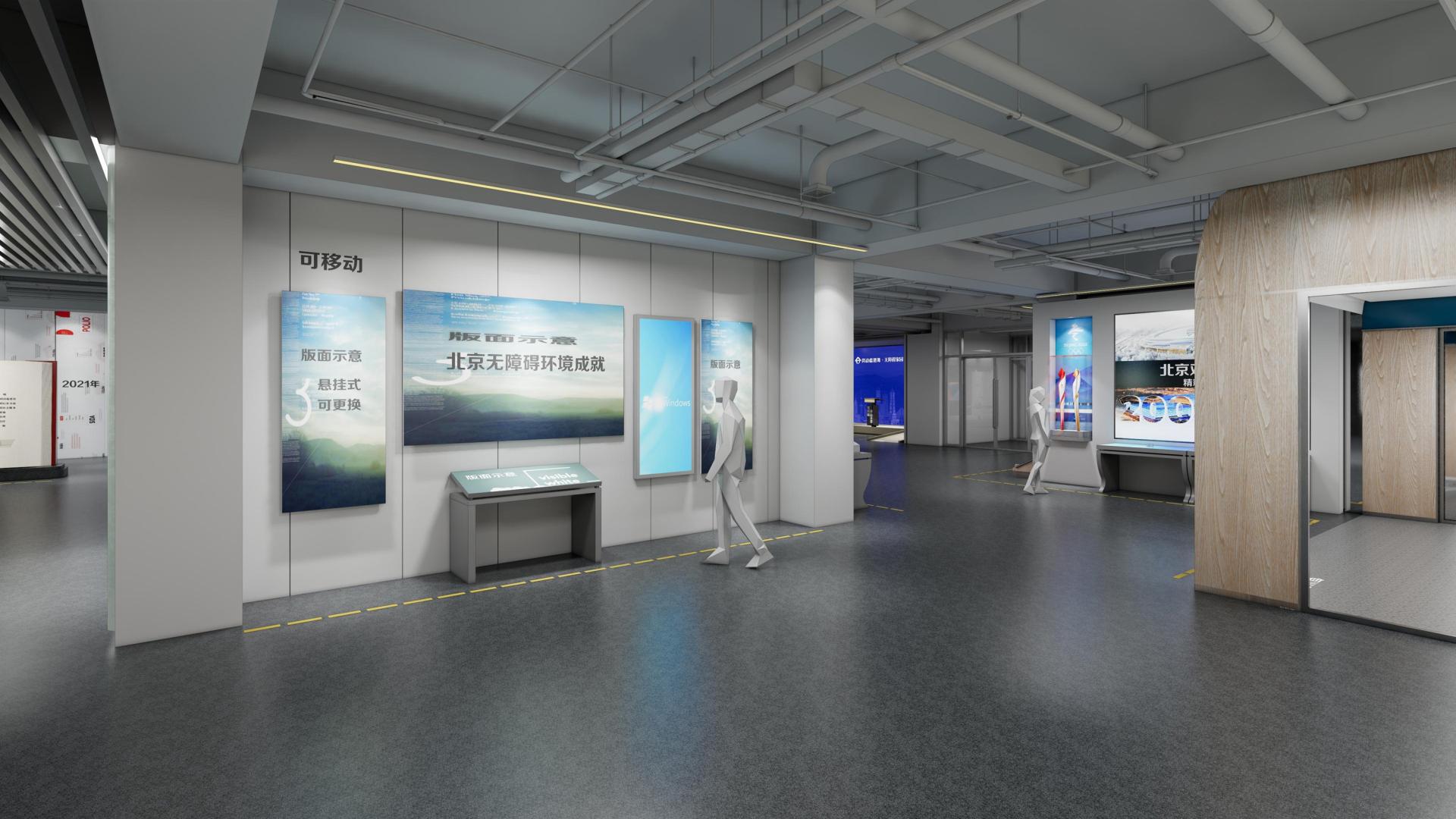 London Design Awards Winner - National Barrier-Free Environment Exhibition Hall
