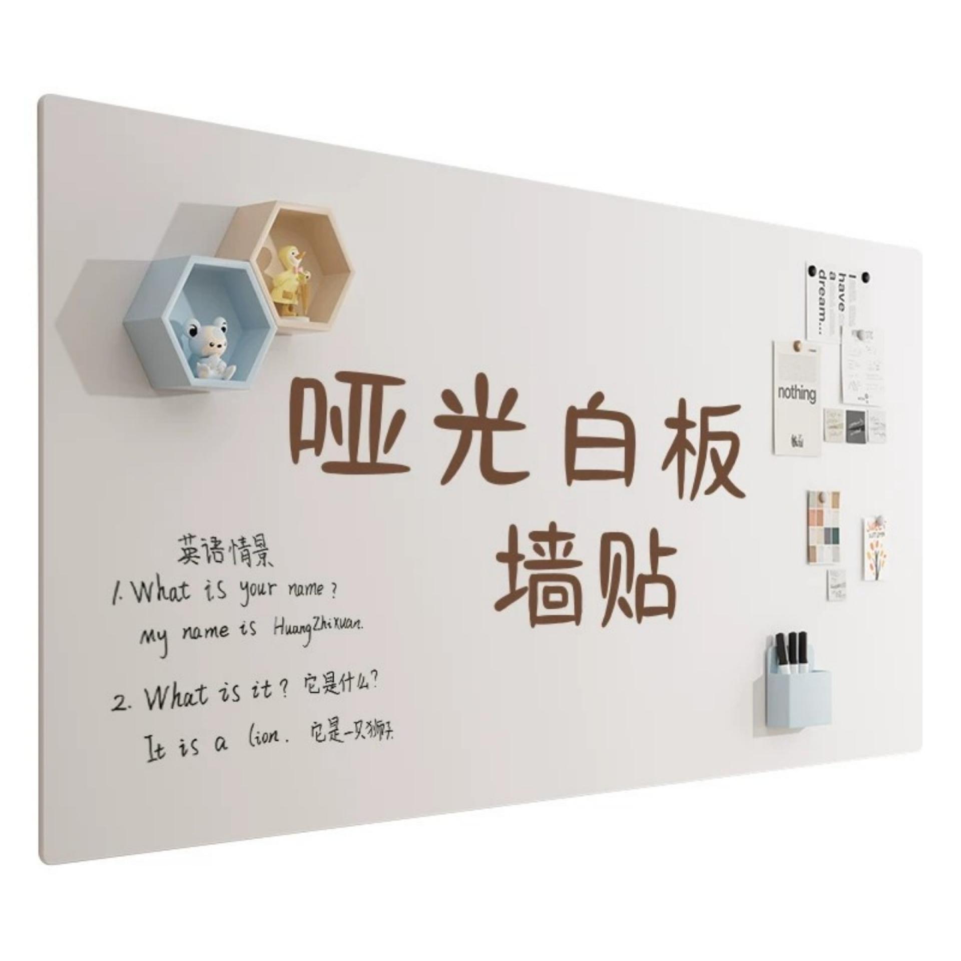 London Design Awards Winner - Whiteboard wall stickers