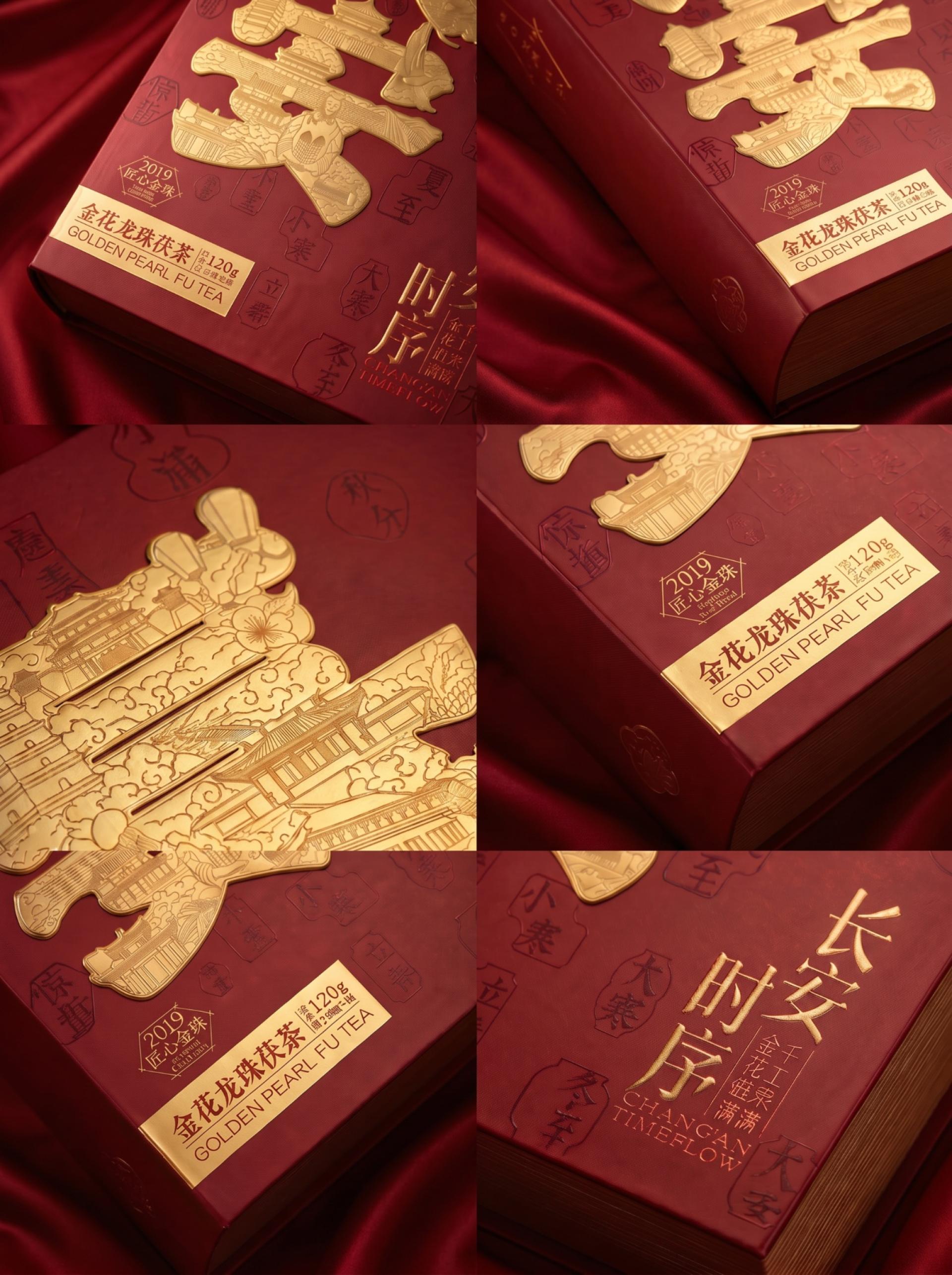 London Design Awards Winner - Tang’an Song：Chang’an Chronicle – Golden Flower Dragon Pearl