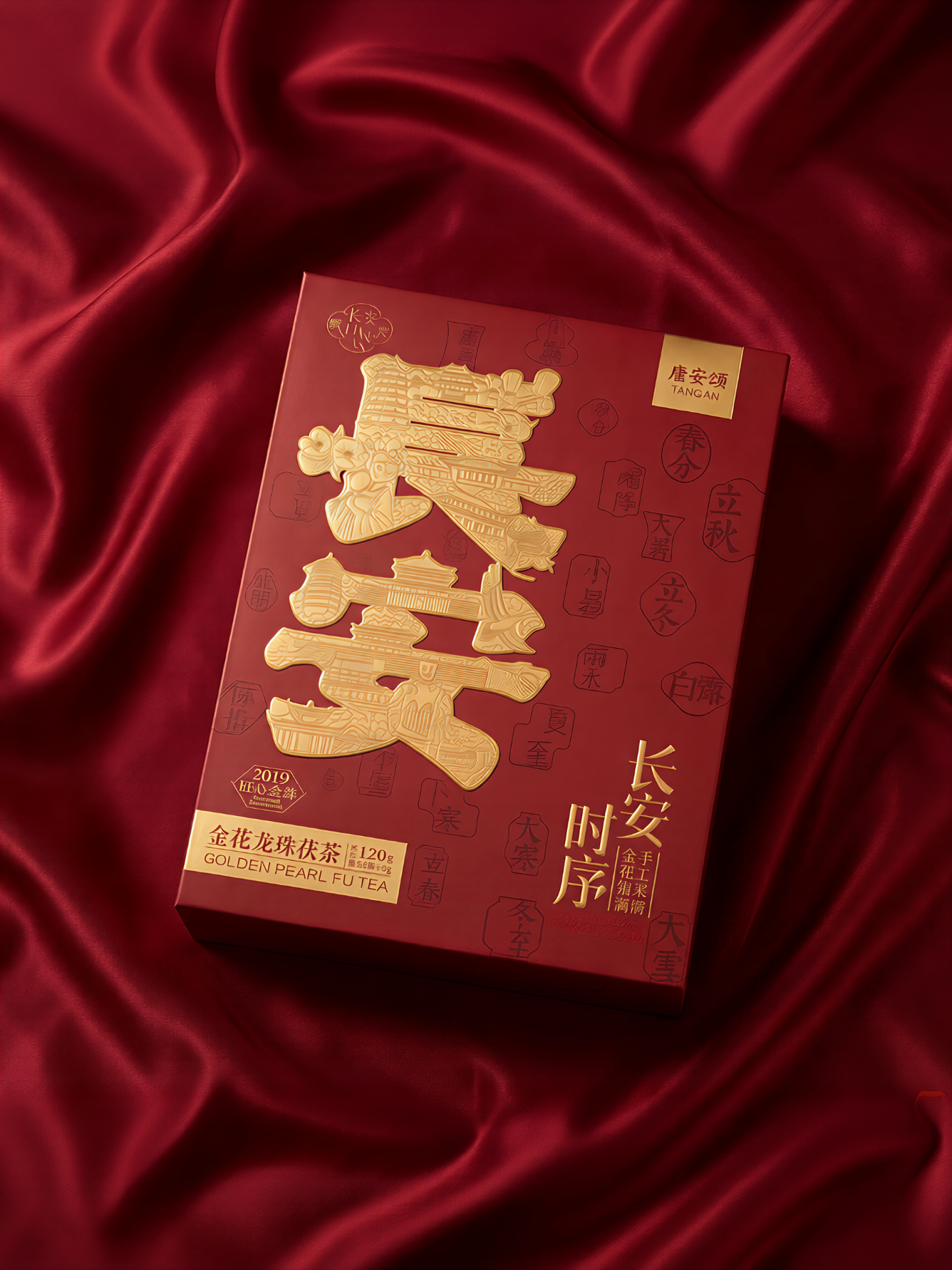 London Design Awards Winner - Tang’an Song：Chang’an Chronicle – Golden Flower Dragon Pearl