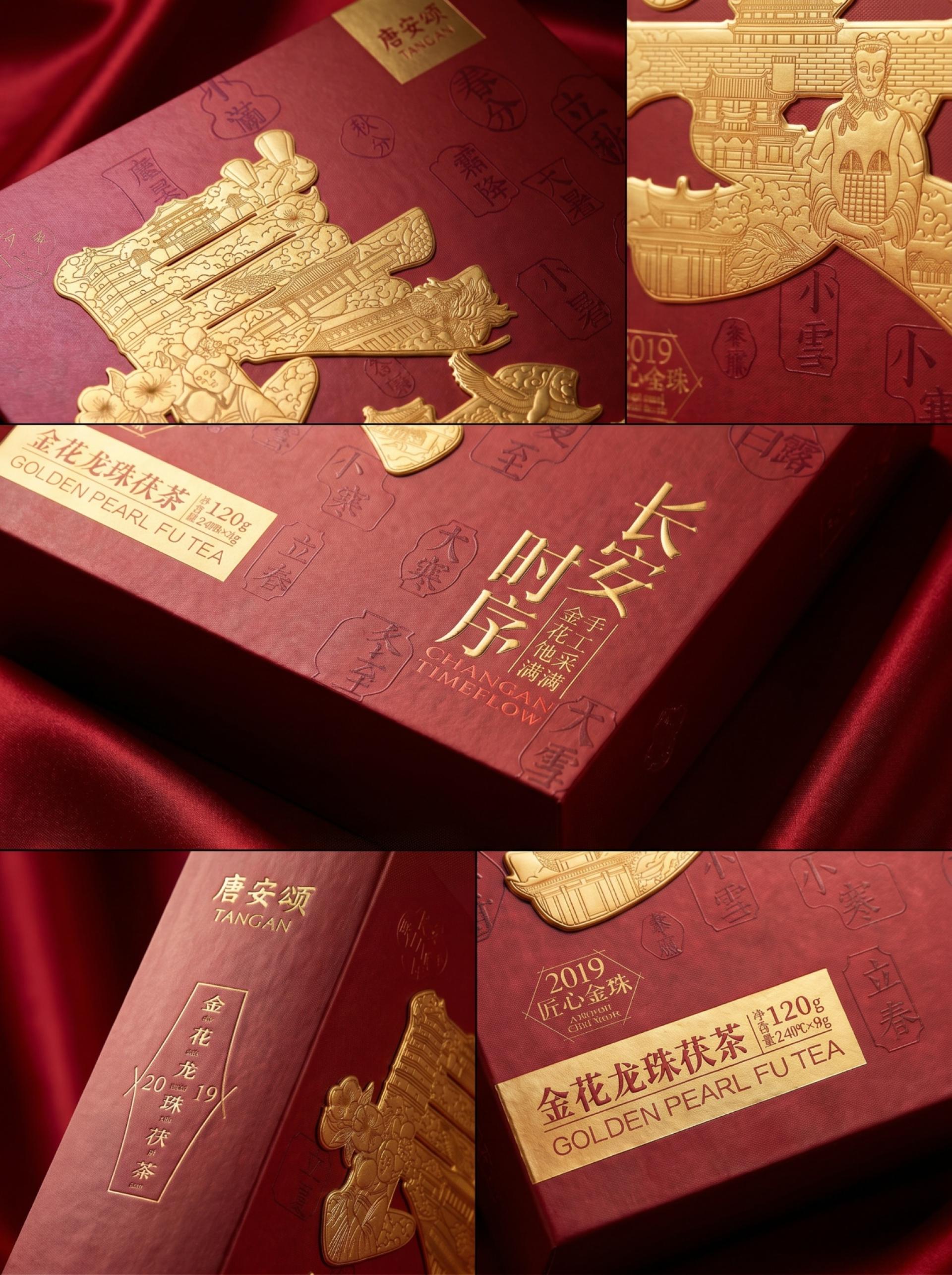 London Design Awards Winner - Tang’an Song：Chang’an Chronicle – Golden Flower Dragon Pearl