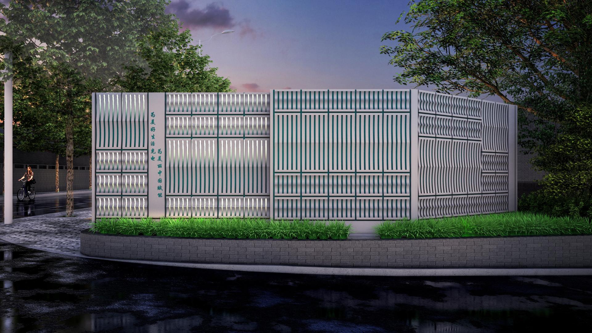 London Design Awards Winner - State Grid Outdoor Utility Box Beautification Design