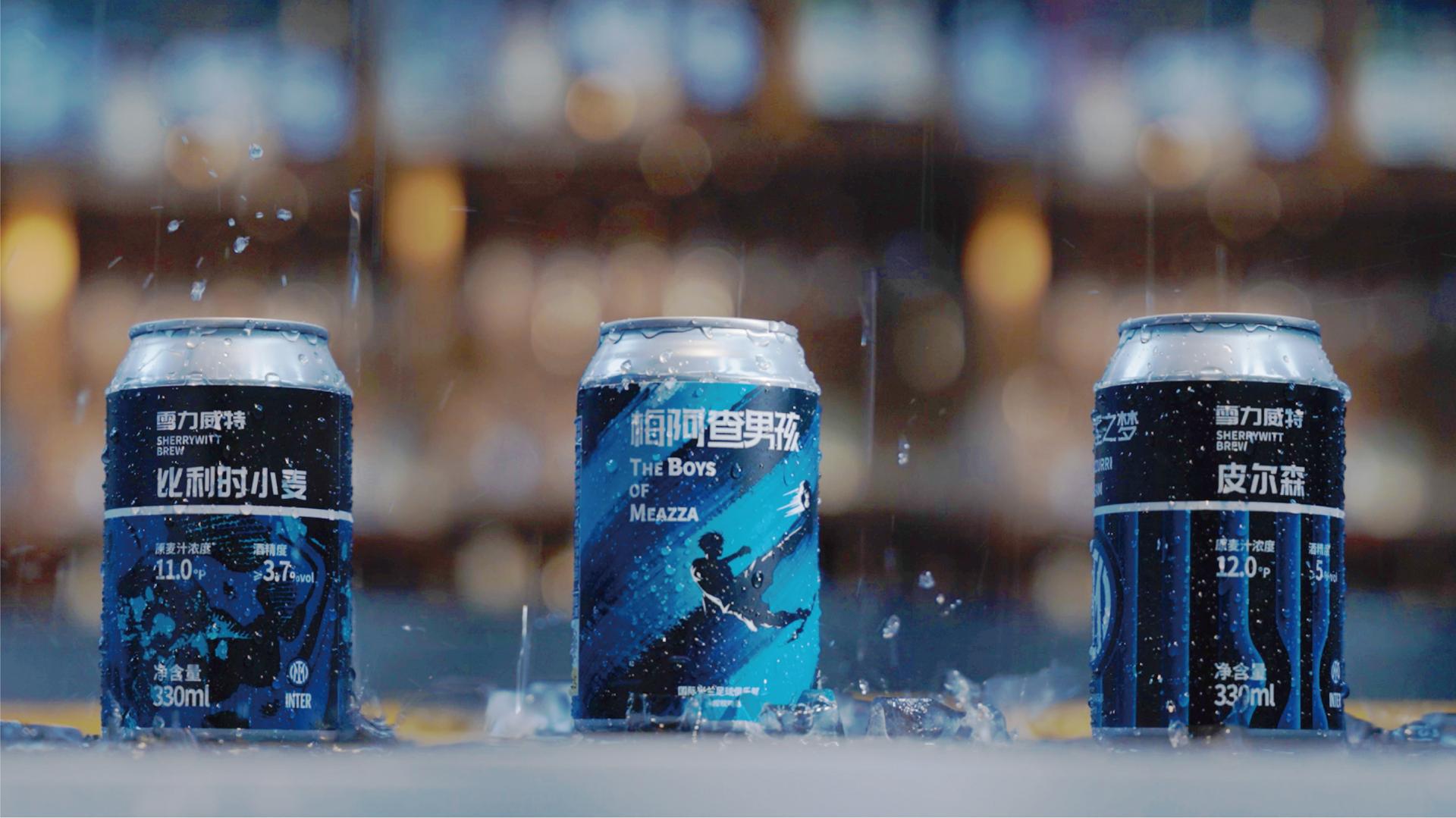 London Design Awards Winner - Sherrywitt Brew Craft Beer • Inter Milan Edition
