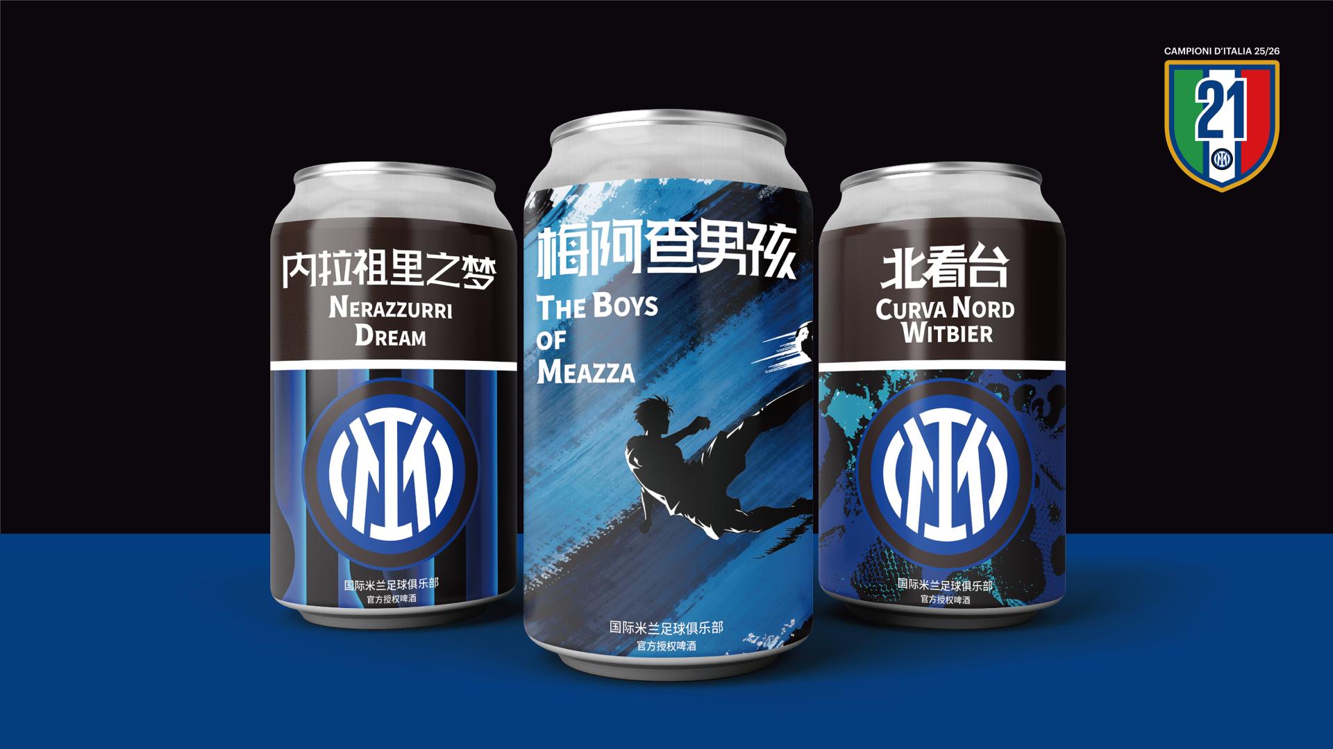 London Design Awards Winner - Sherrywitt Brew Craft Beer • Inter Milan Edition