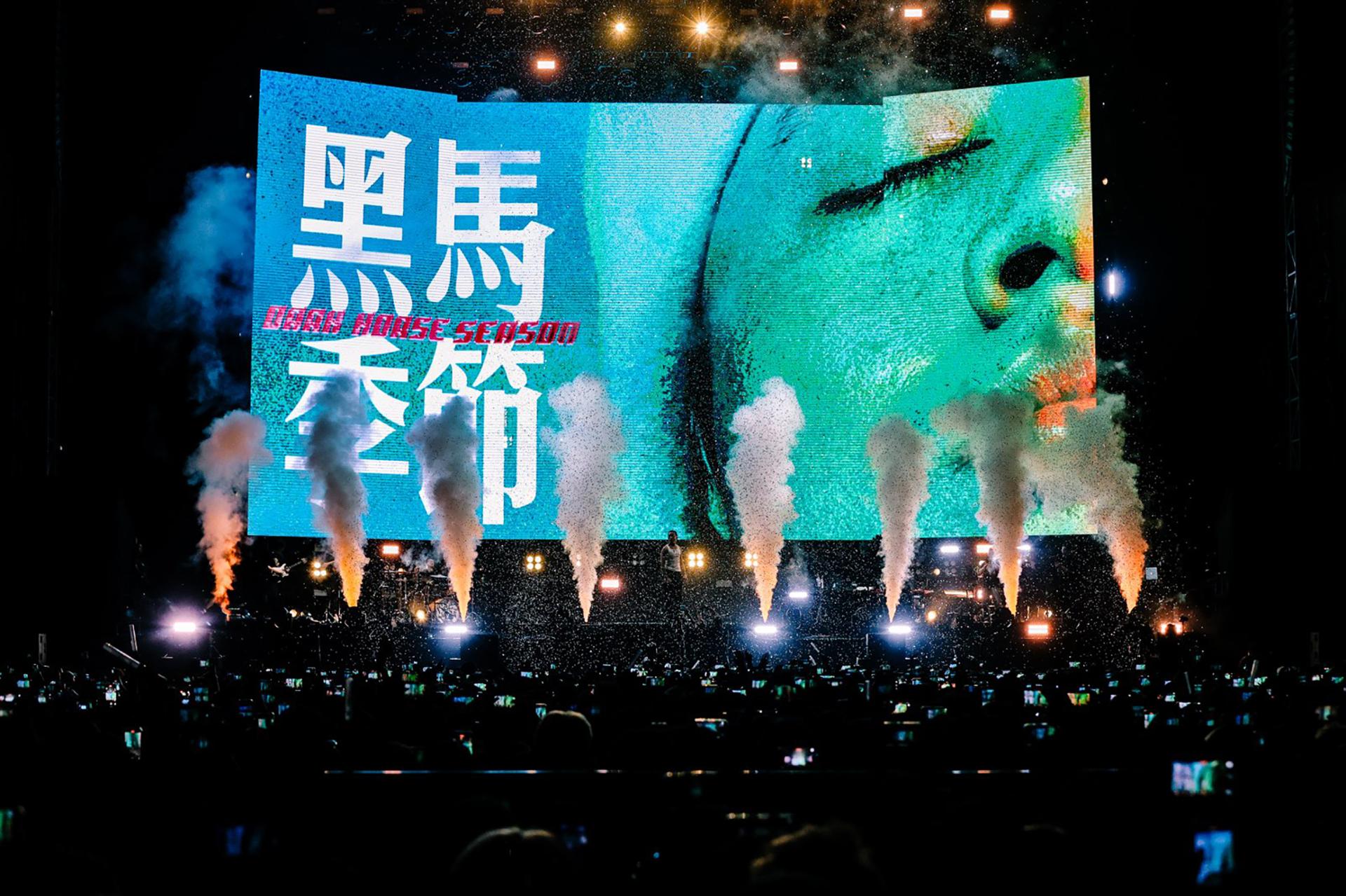London Design Awards Winner - Masiwei Dark Horse Season Stage Design