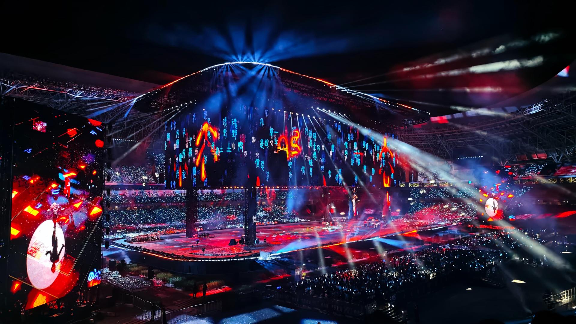 London Design Awards Winner - Joker Xue “King of the Beasts” Tour