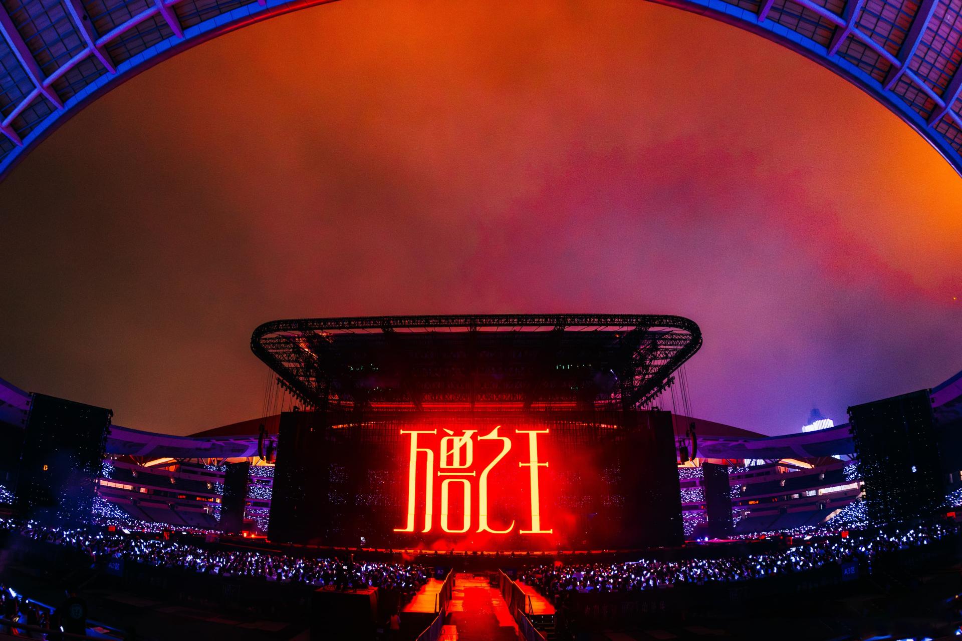London Design Awards Winner - Joker Xue “King of the Beasts” Tour