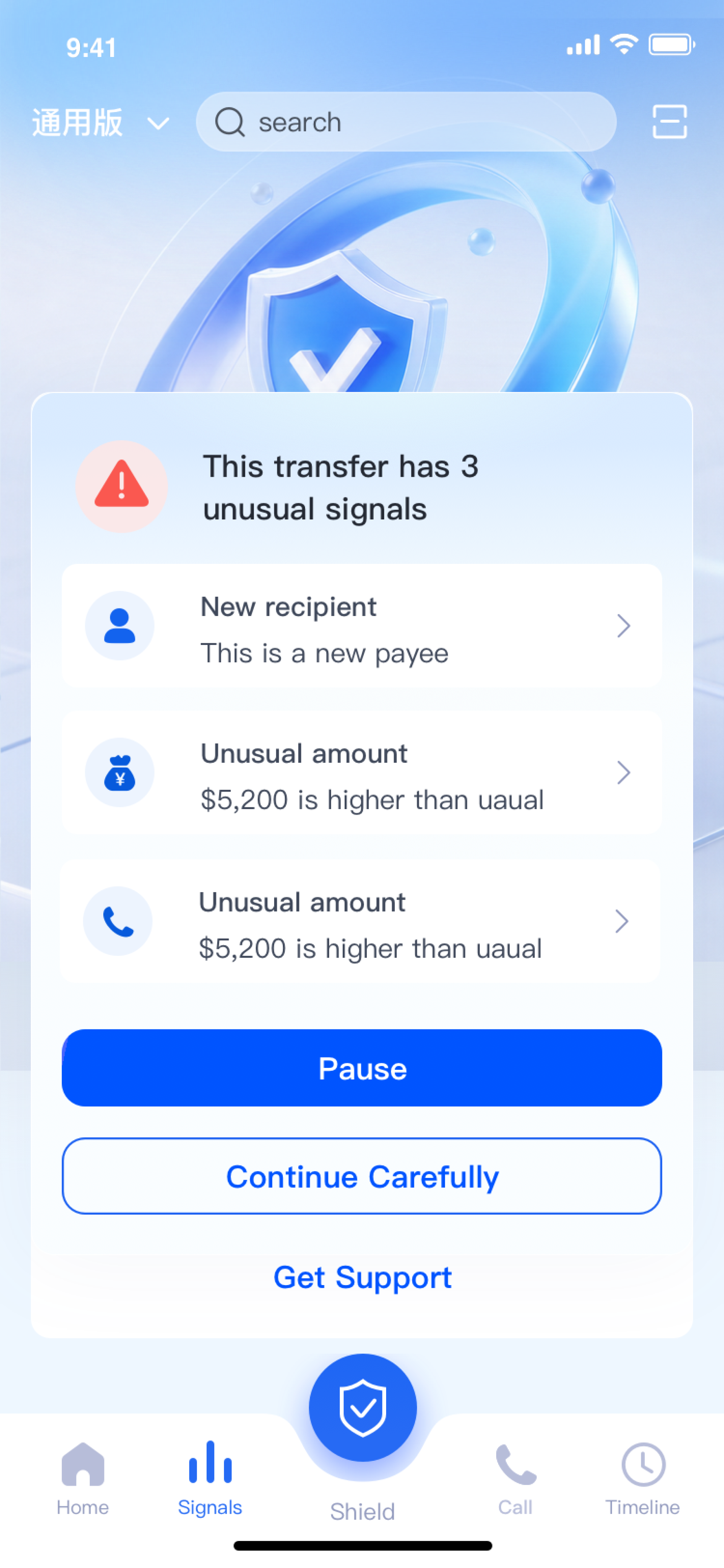 London Design Awards Winner - Trust Center Mobile: Banking Trust for Fragile Moments