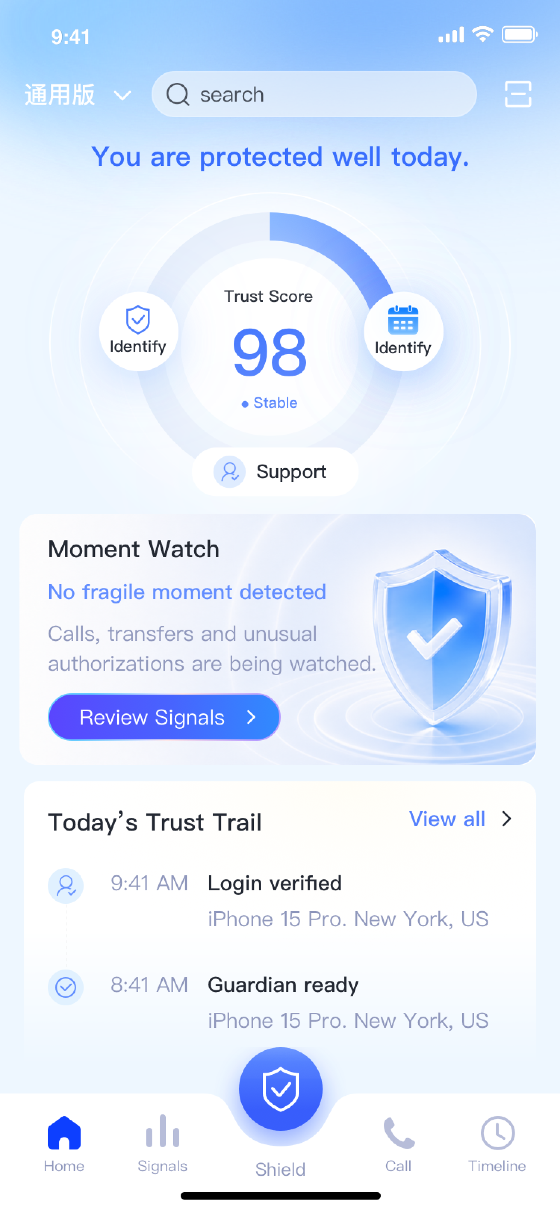London Design Awards Winner - Trust Center Mobile: Banking Trust for Fragile Moments