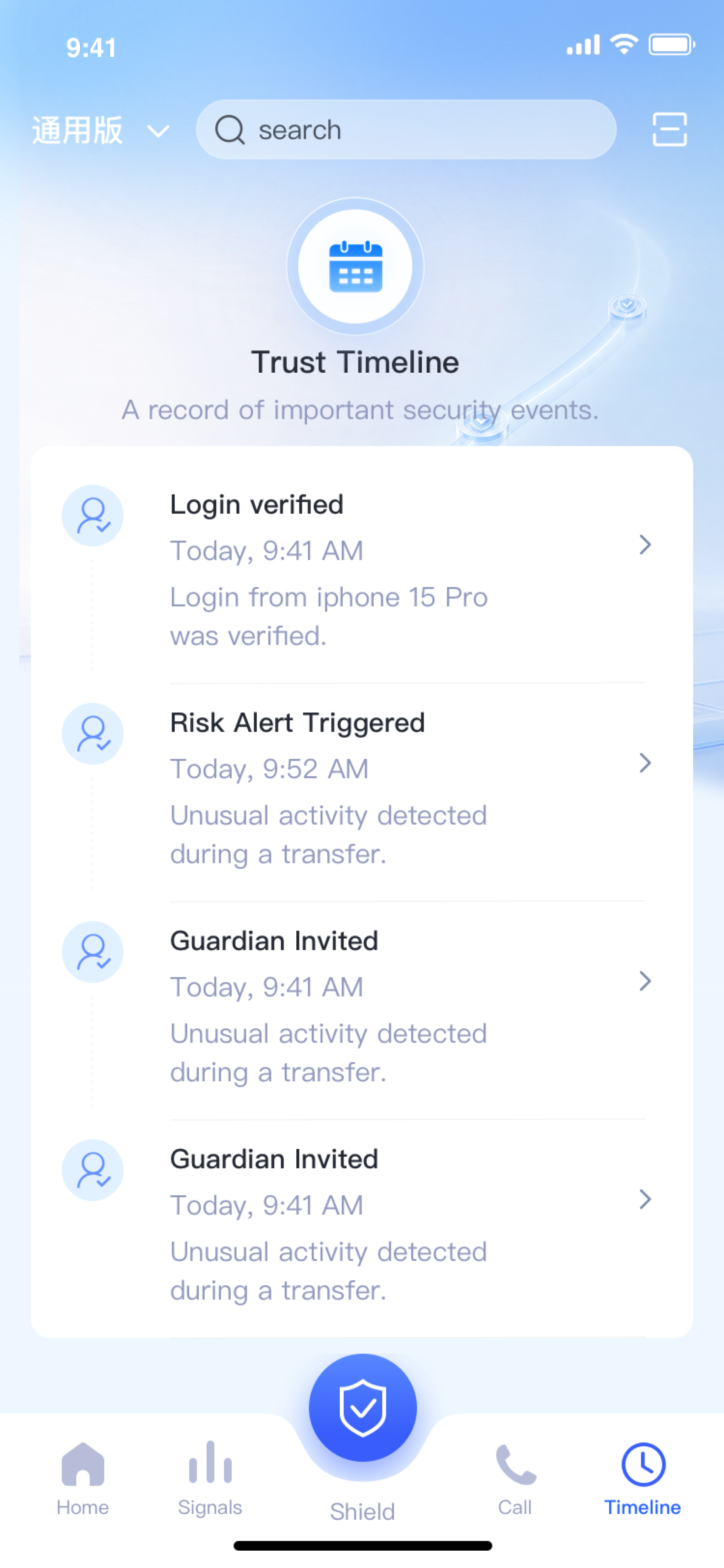 London Design Awards Winner - Trust Center Mobile: Banking Trust for Fragile Moments