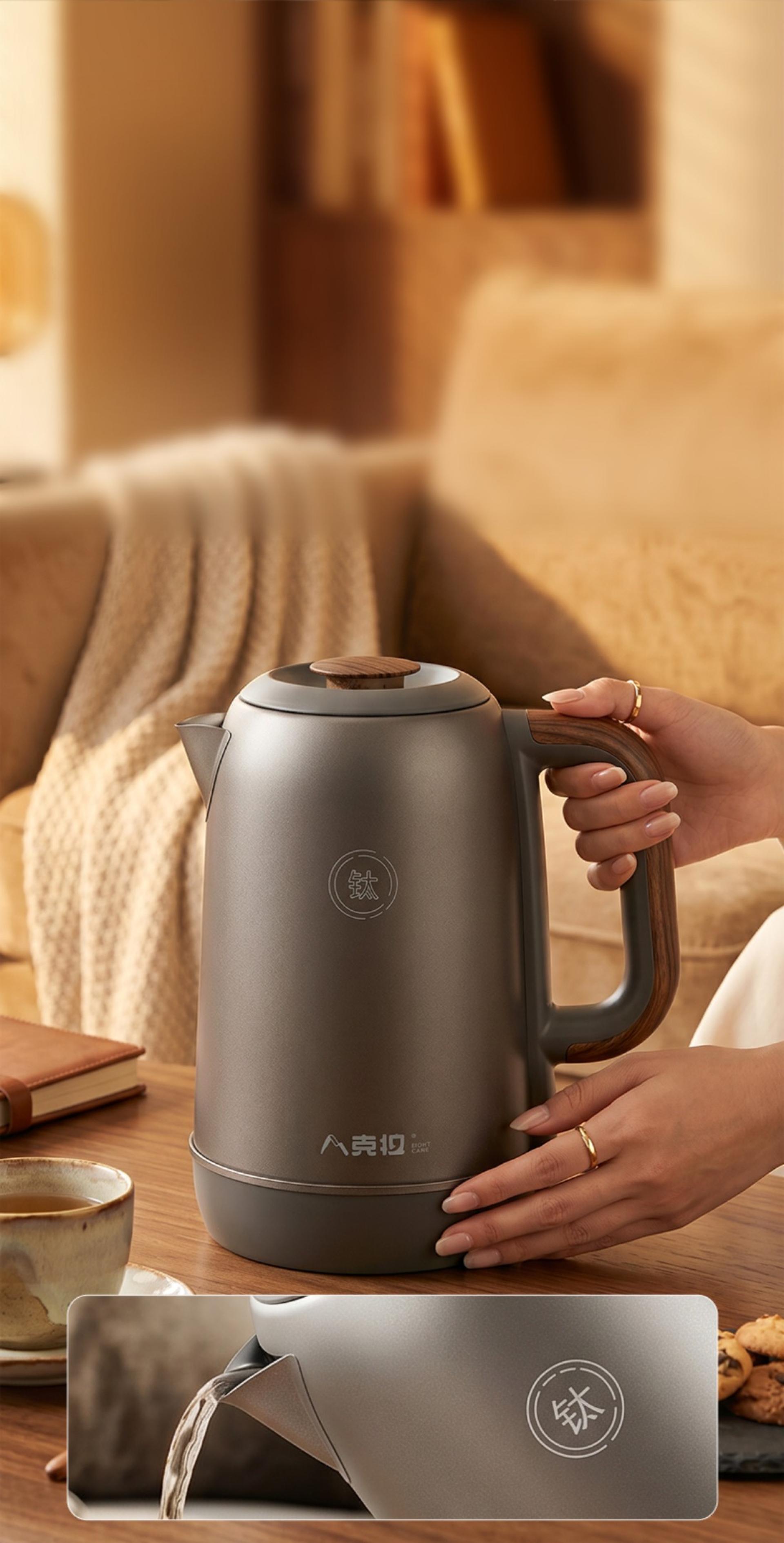 London Design Awards Winner - Pure titanium electric water kettle