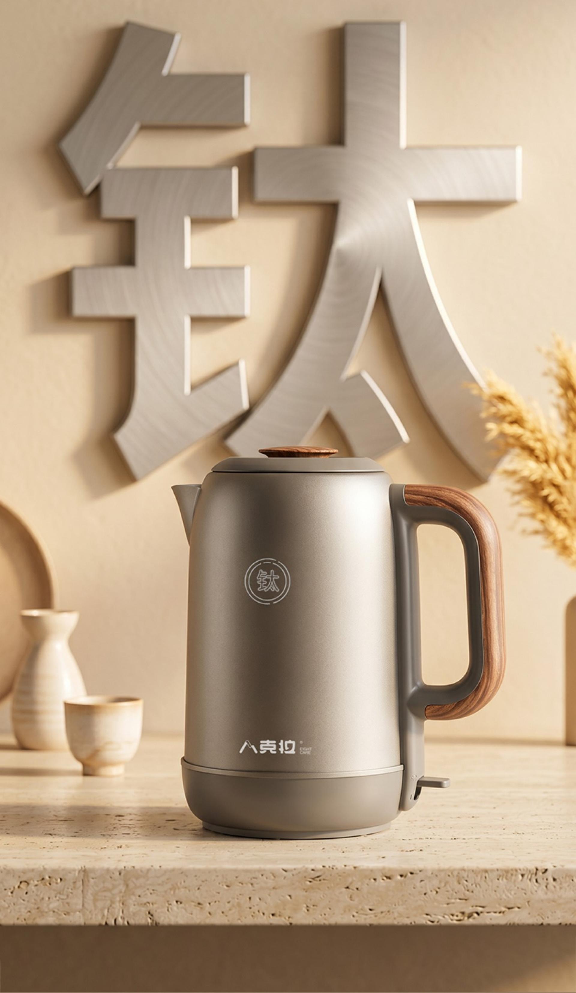 London Design Awards Winner - Pure titanium electric water kettle