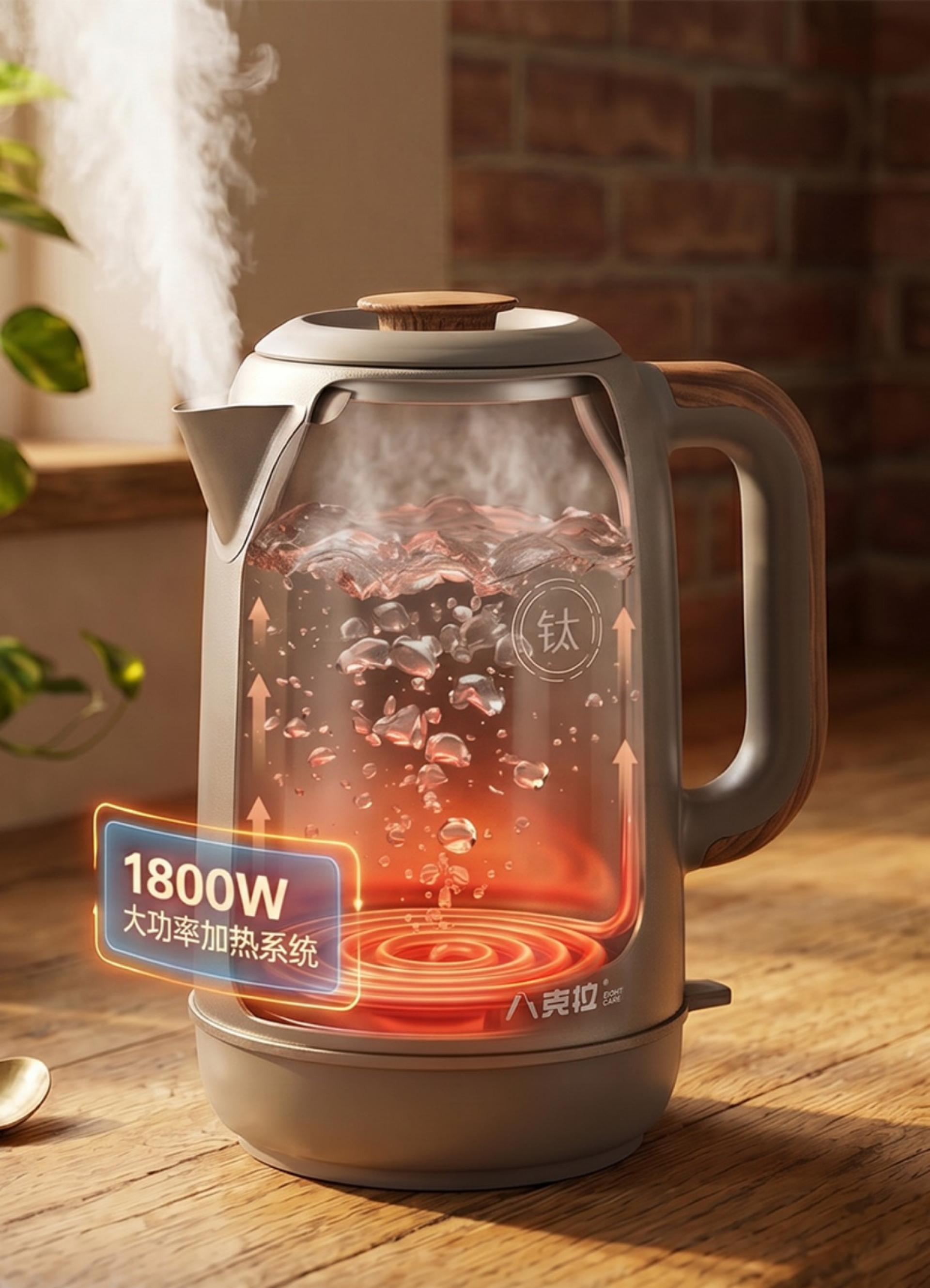 London Design Awards Winner - Pure titanium electric water kettle
