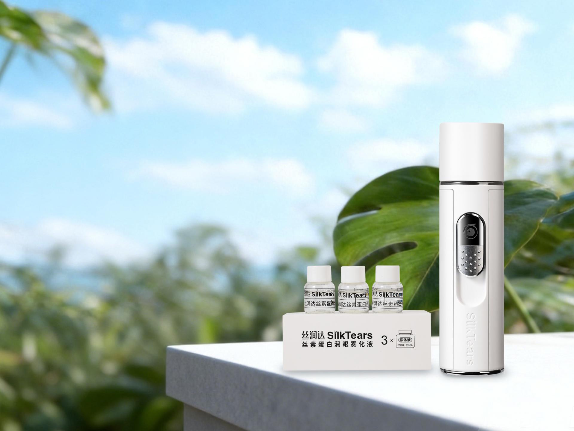London Design Awards Winner - Sirunda Eye Care Device