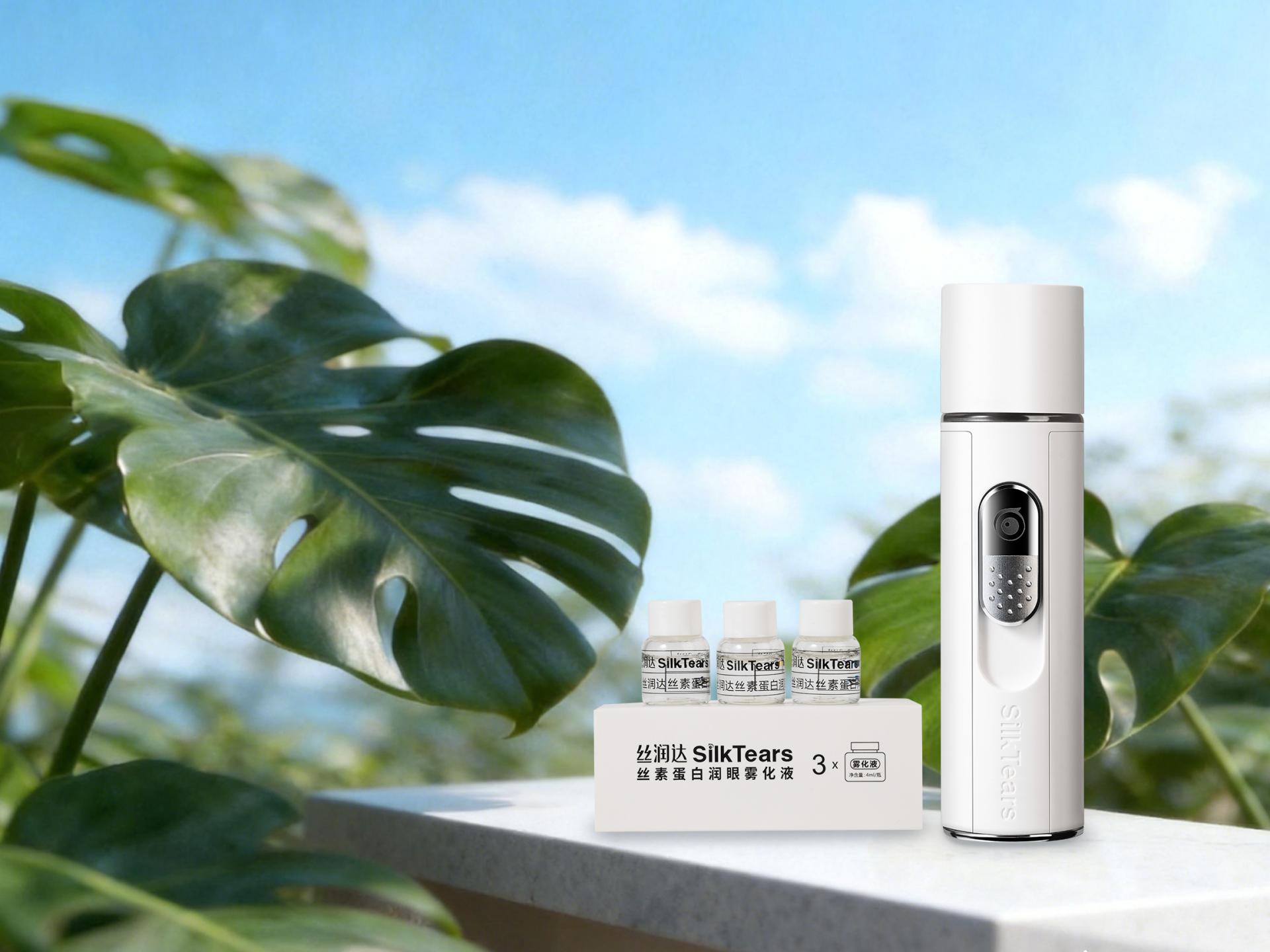 London Design Awards Winner - Sirunda Eye Care Device