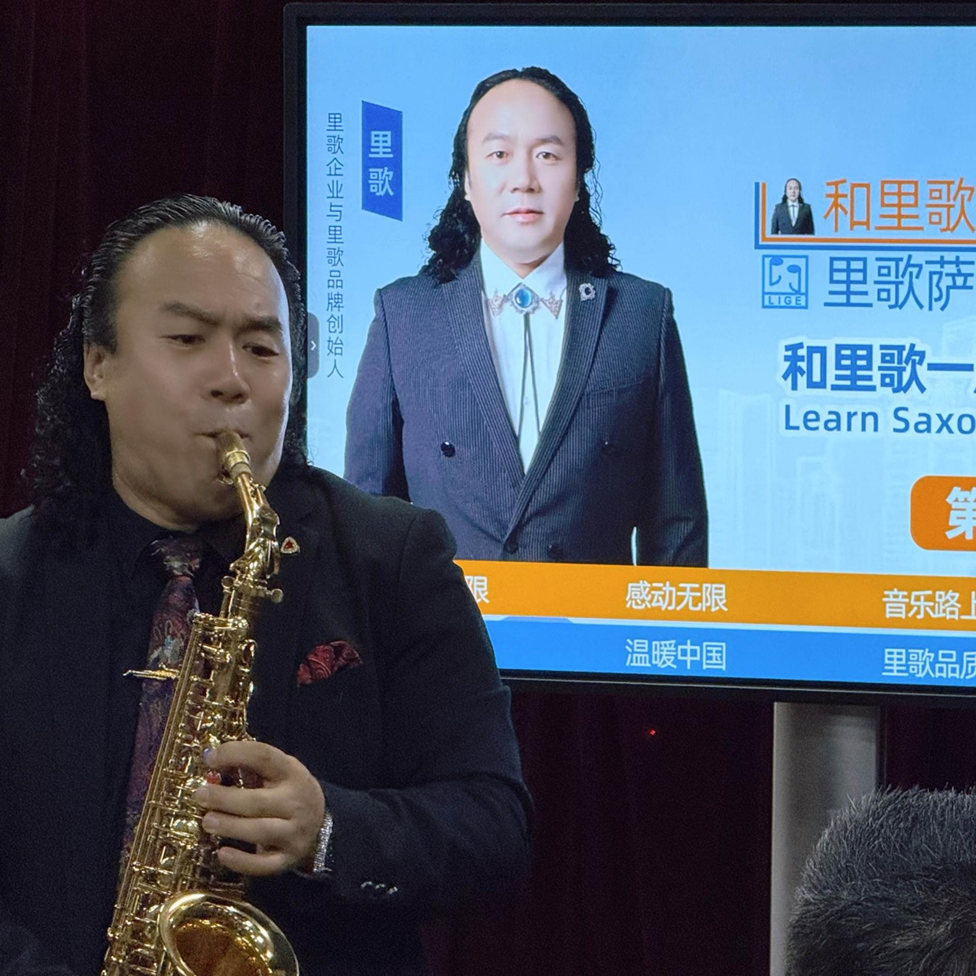London Design Awards Winner - Lige Five Elements Saxophone