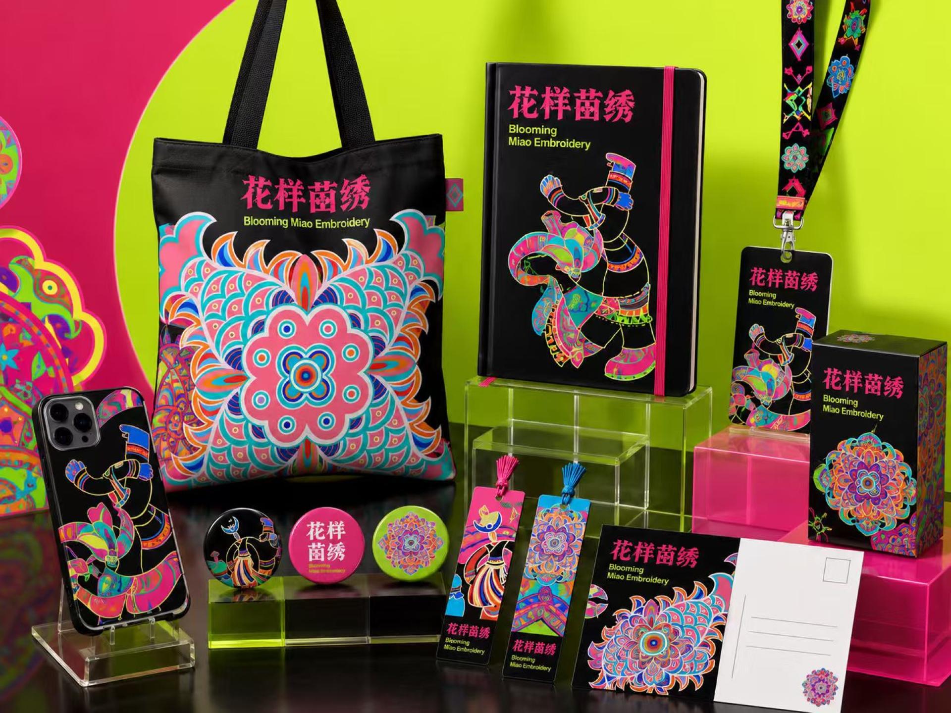 London Design Awards Winner - Hua Miao Show