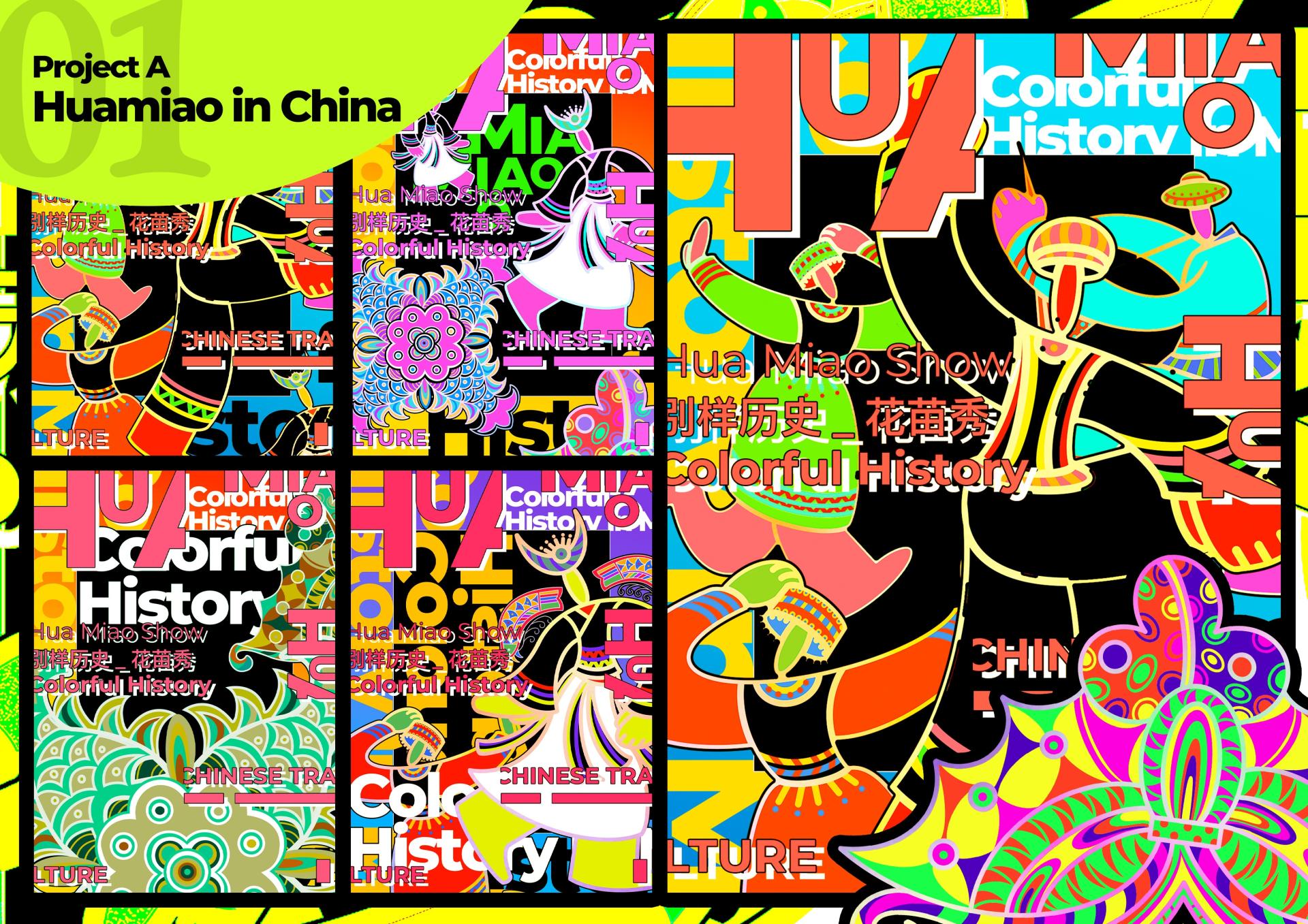London Design Awards Winner - Hua Miao Show