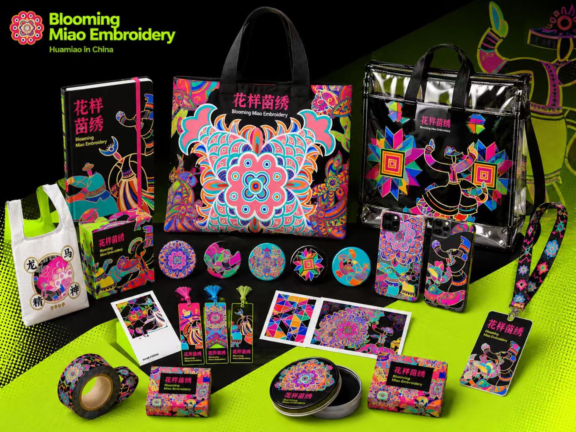 London Design Awards Winner - Hua Miao Show