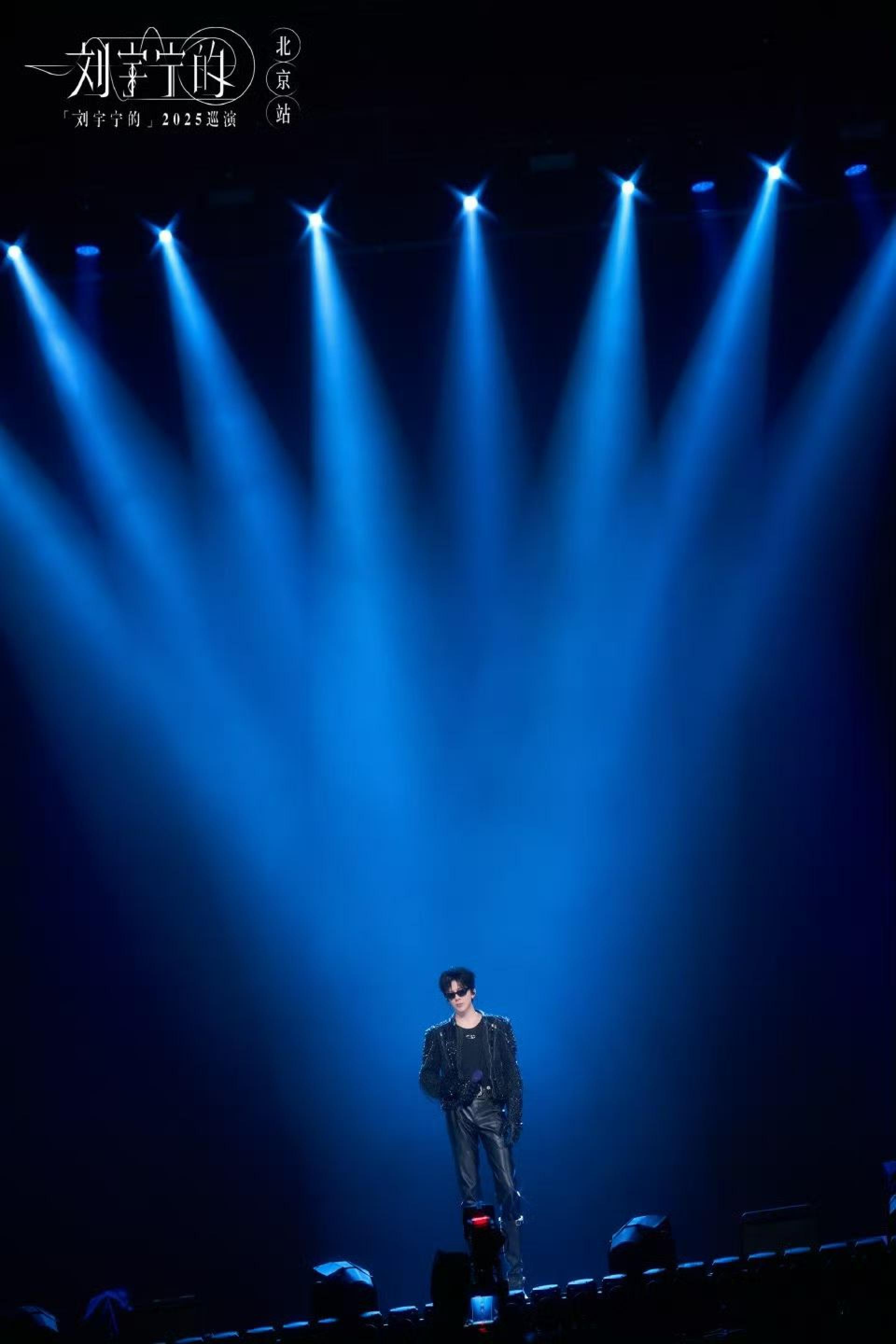 London Design Awards Winner - Liu Yuning's 2025 Tour Concert
