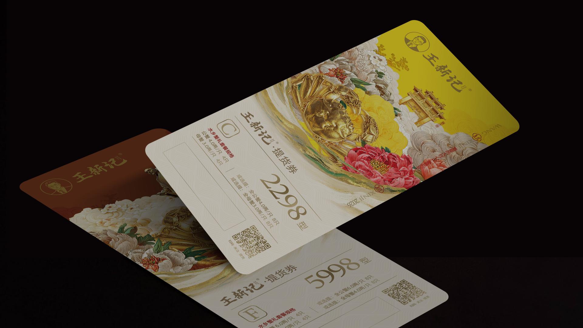 London Design Awards Winner - Voucher & Packaging Design