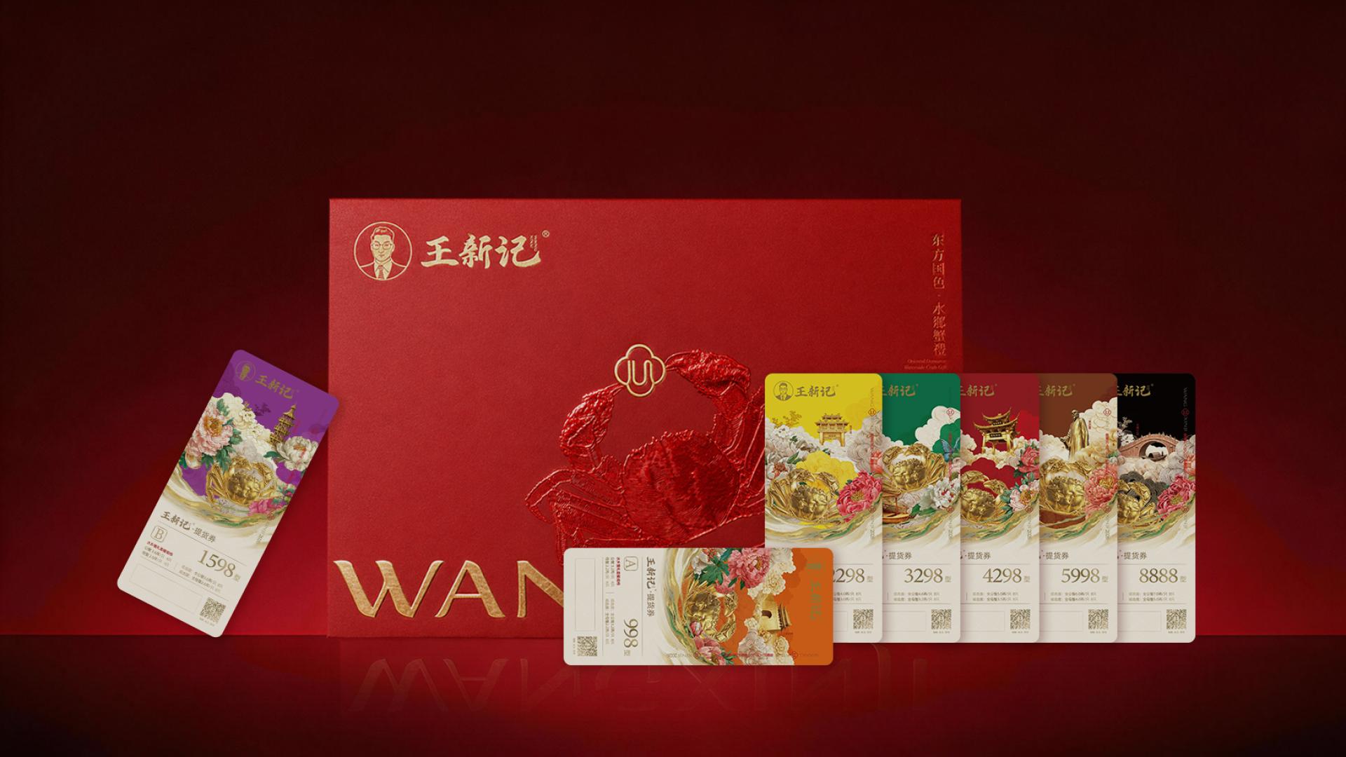 London Design Awards Winner - Voucher & Packaging Design