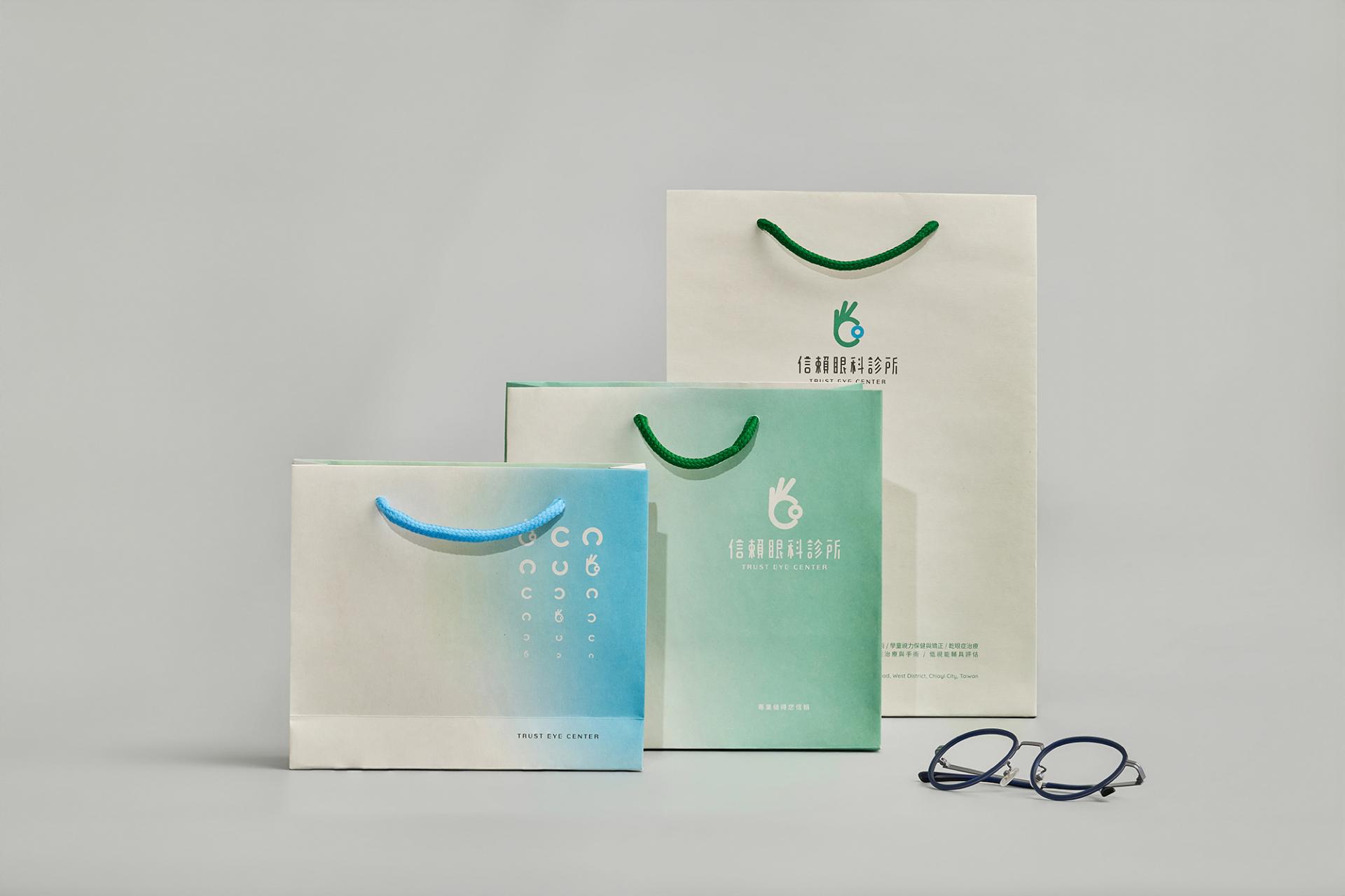 London Design Awards Winner - Trust Eye Center