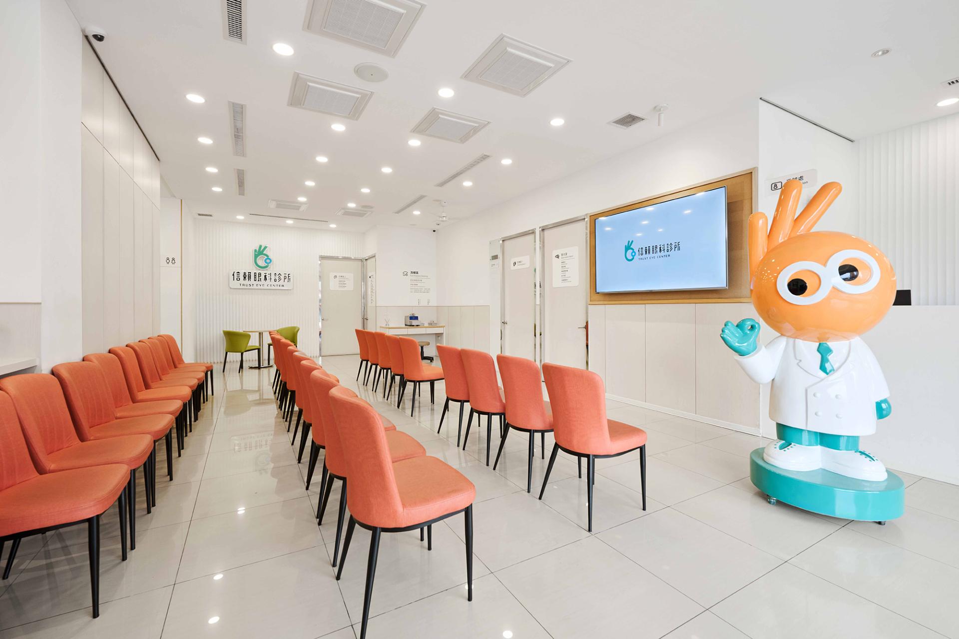 London Design Awards Winner - Trust Eye Center