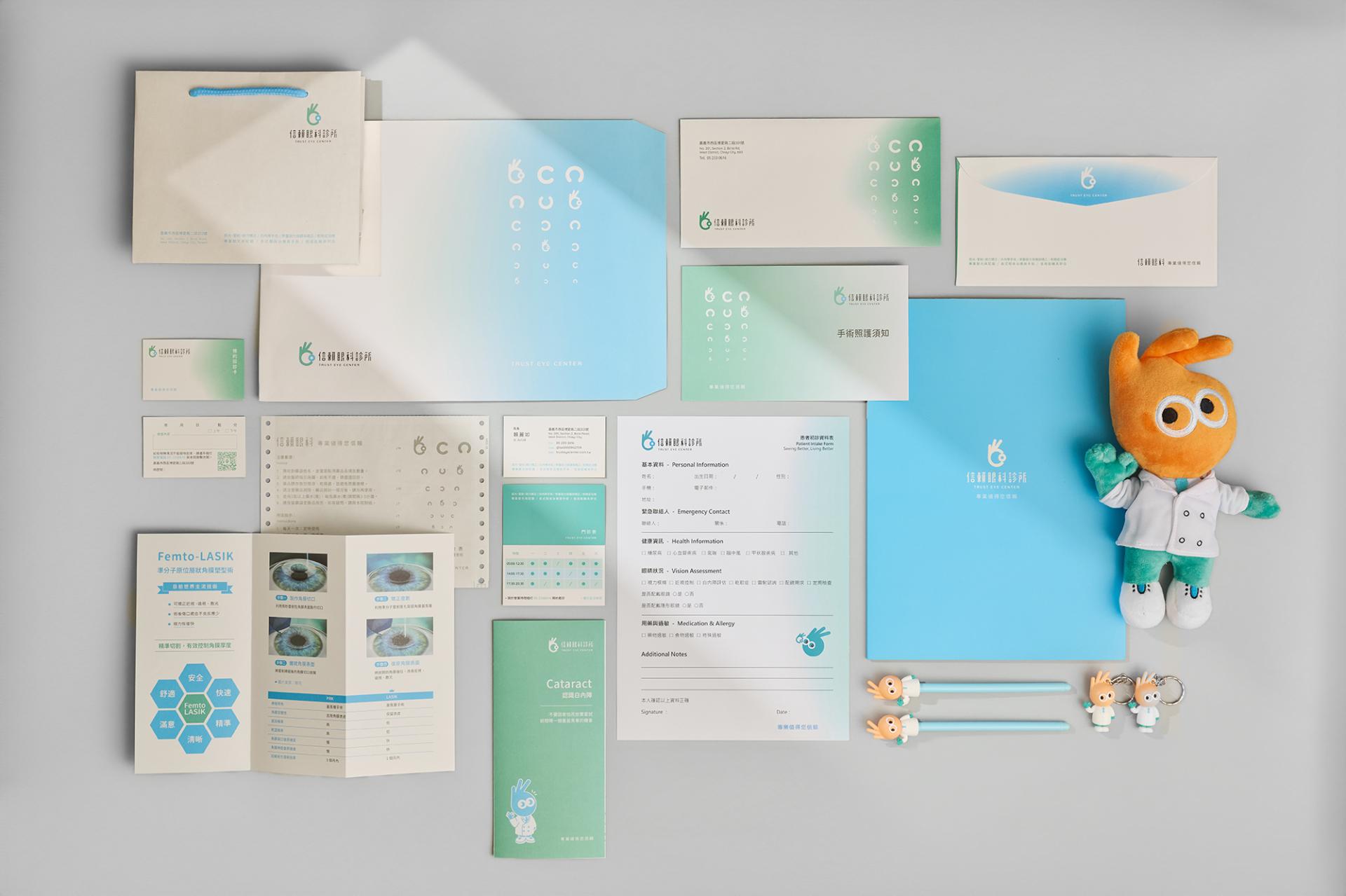 London Design Awards Winner - Trust Eye Center