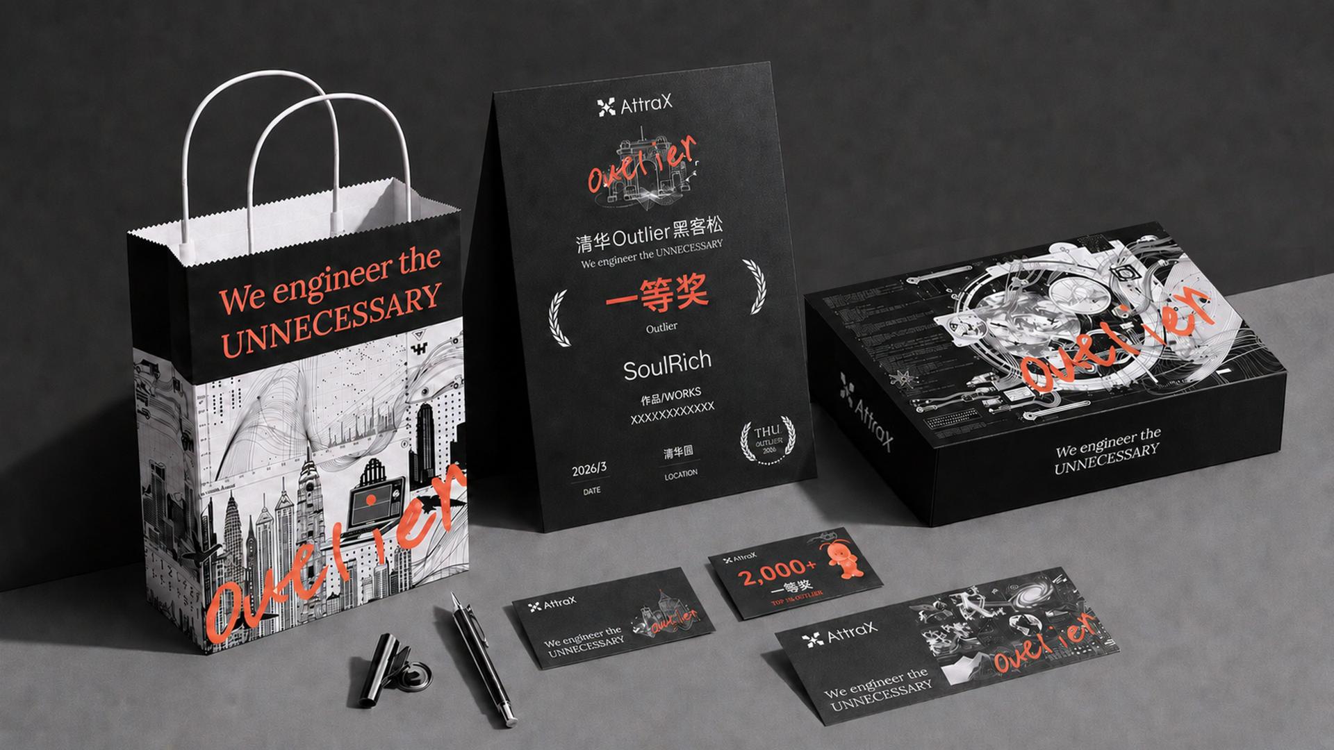 London Design Awards Winner - AttraX Brand Visual Identity System