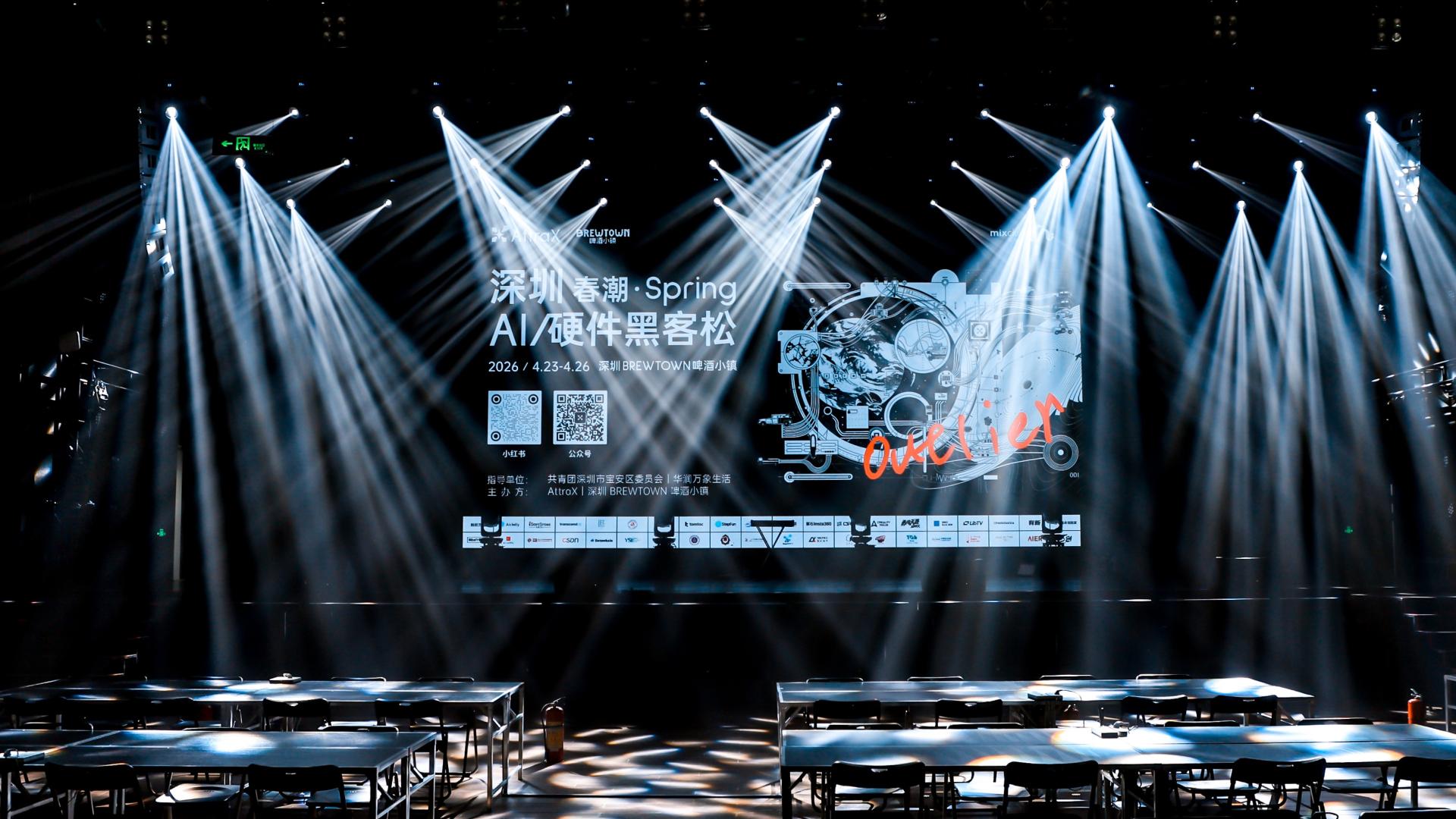 London Design Awards Winner - AttraX Brand Visual Identity System