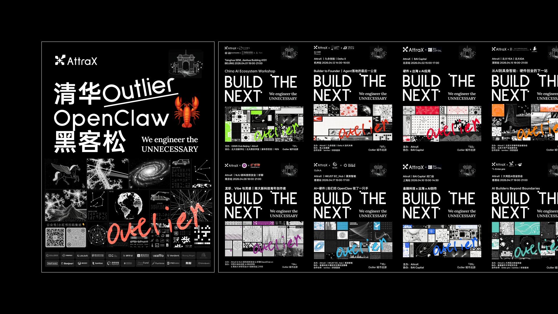 London Design Awards Winner - AttraX Brand Visual Identity System