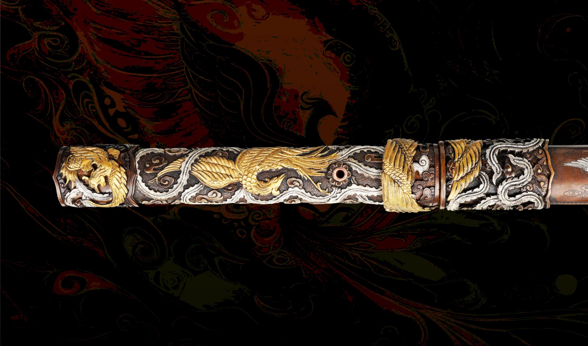 London Design Awards Winner - Yun’e Sword