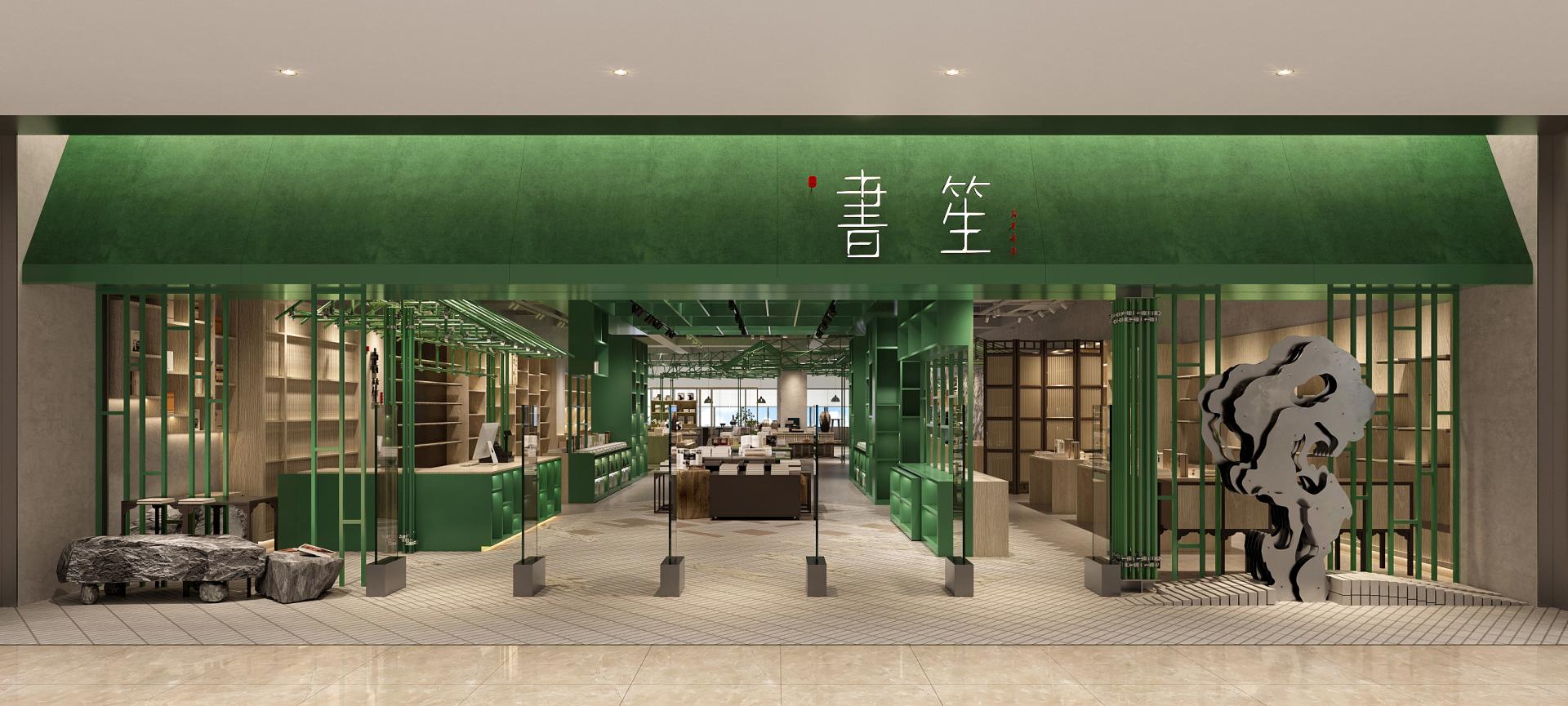 London Design Awards Winner - Bamboo Shadows