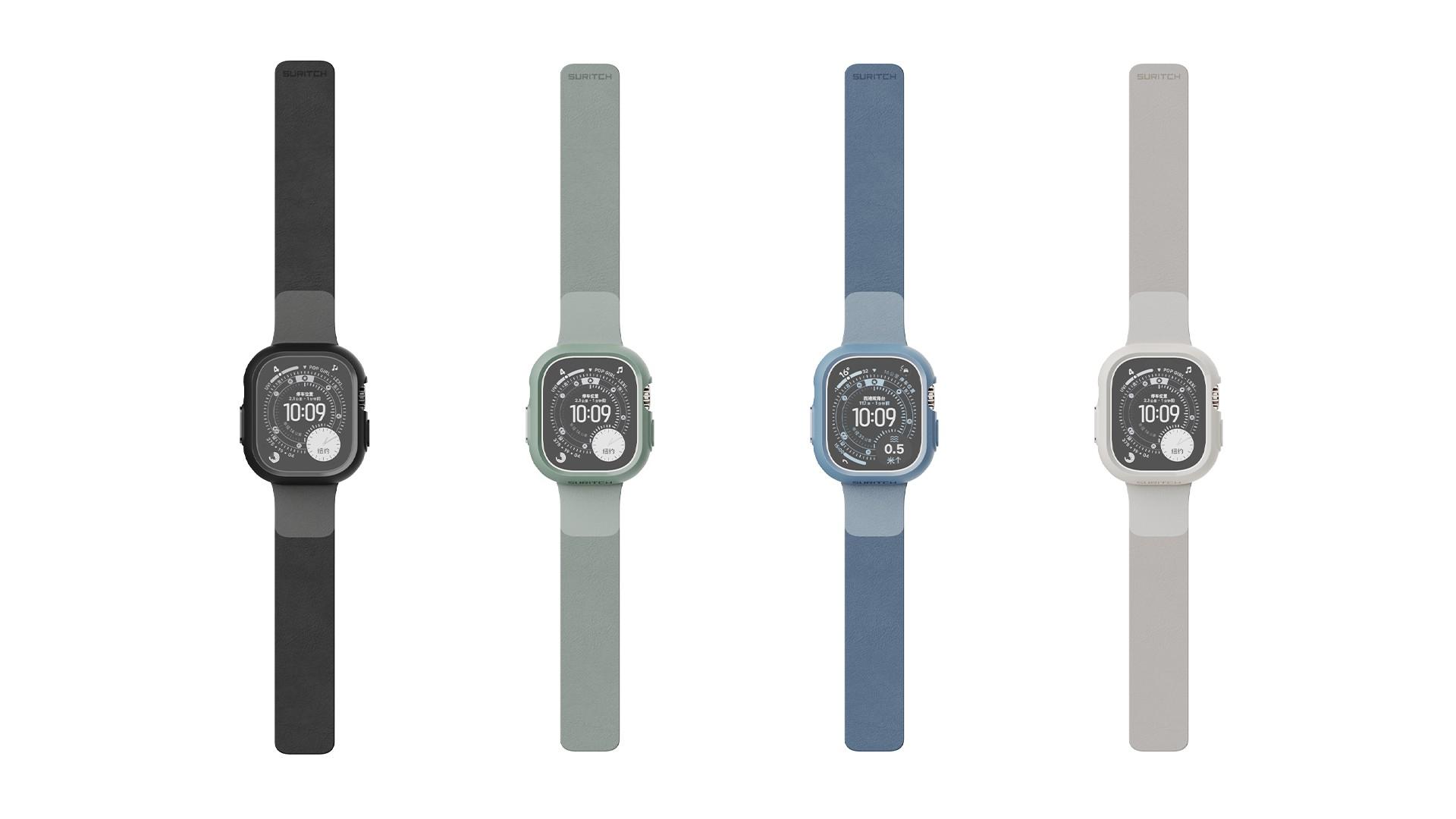 London Design Awards Winner - Suritch FreshVibe Series Smartwatch Cases with Band