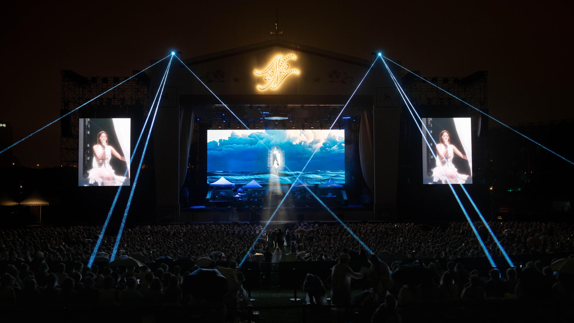 London Design Awards Winner - 2026 NANAOUYANG Shanghai Concert: Playlist Carnival