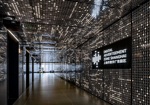 London Design Awards - Shanghai Digital Advertising Industry Park Interior Design