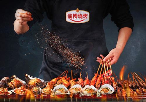 London Design Awards - Public Brand Image Design for Zibo Barbecue 